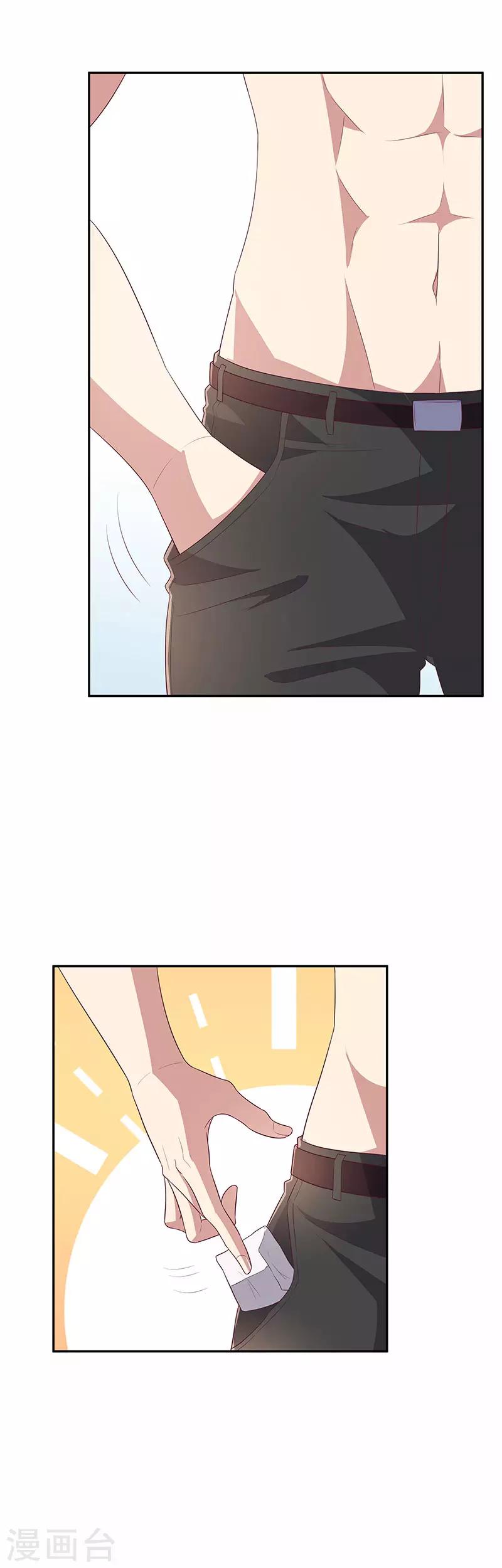 第75话 宁家老头10