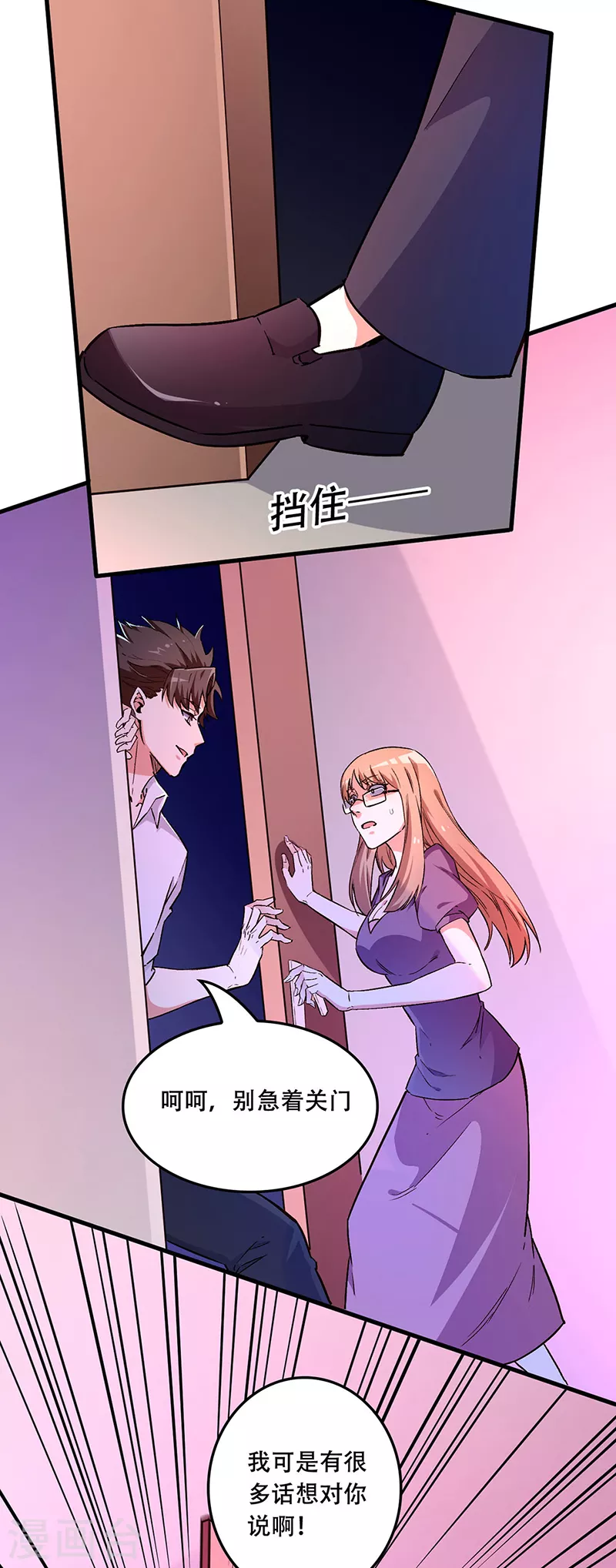 第176话 门前大桥下3