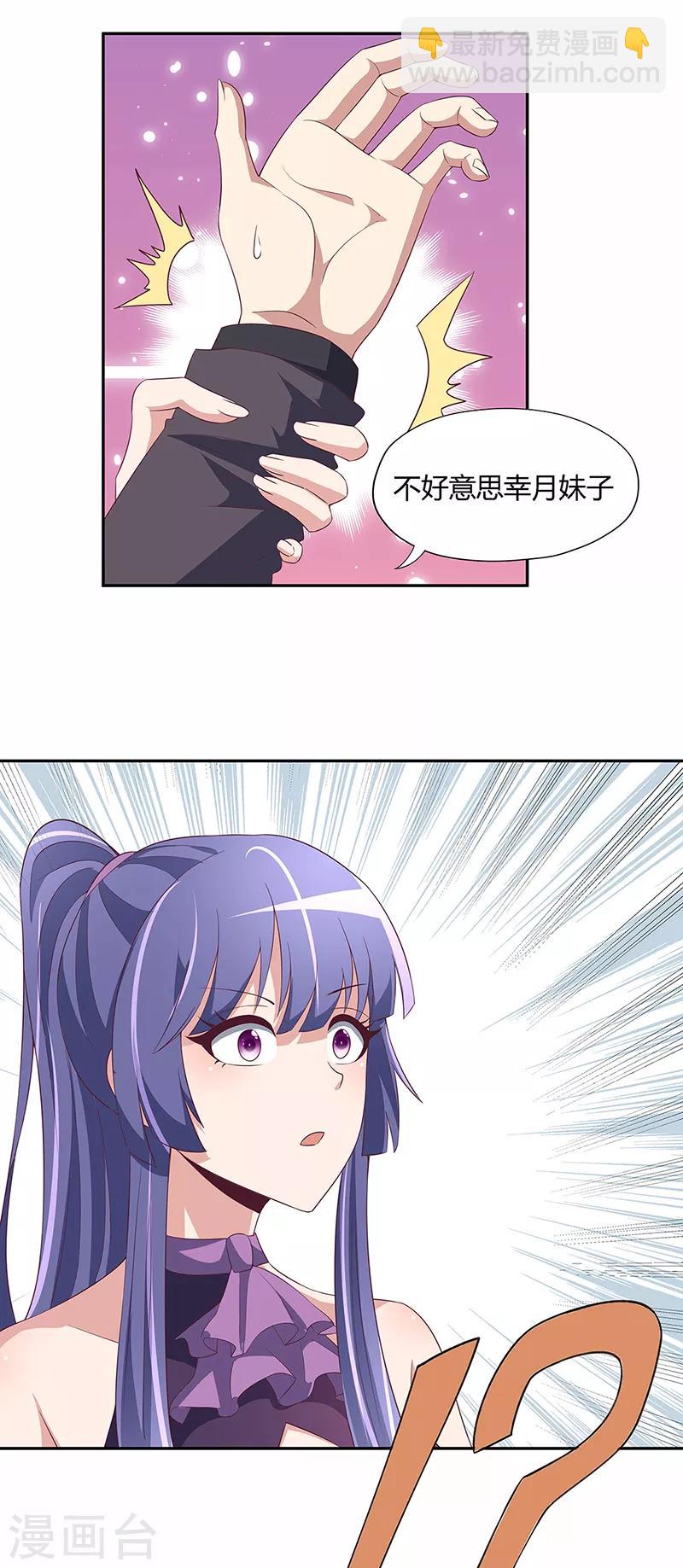 第127话 征用20