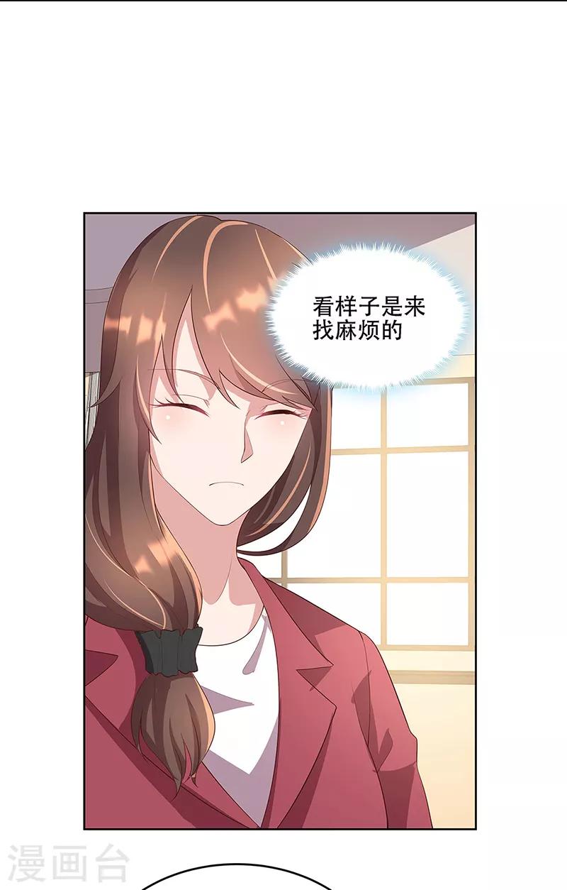 第150话 来了个踢馆的17