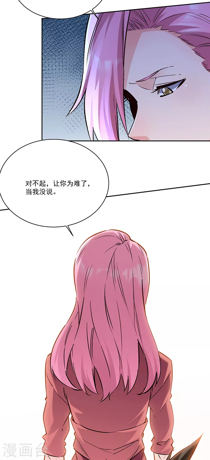 第290话 我也能做到！35