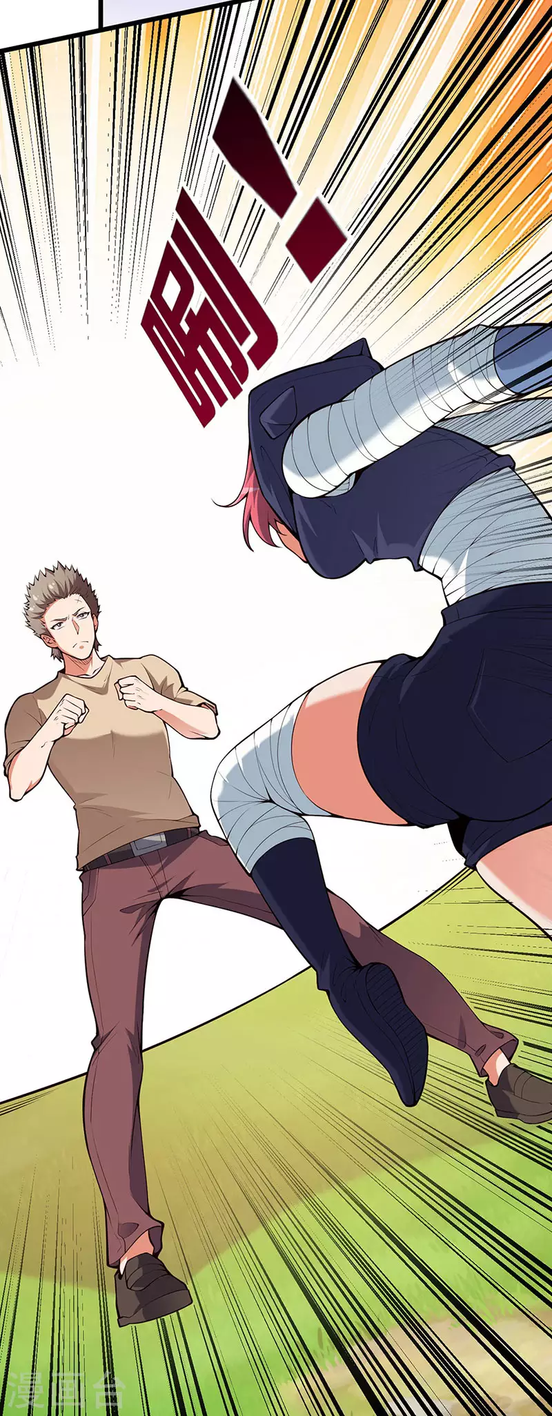 第225话 有备而来！1