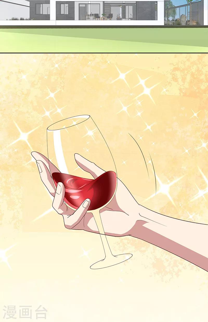 第147话 再遇欧阳幸月20