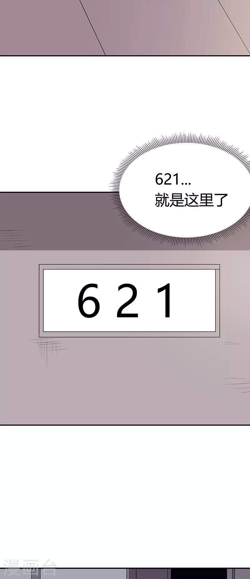 第117话 常肖媚的眼泪1