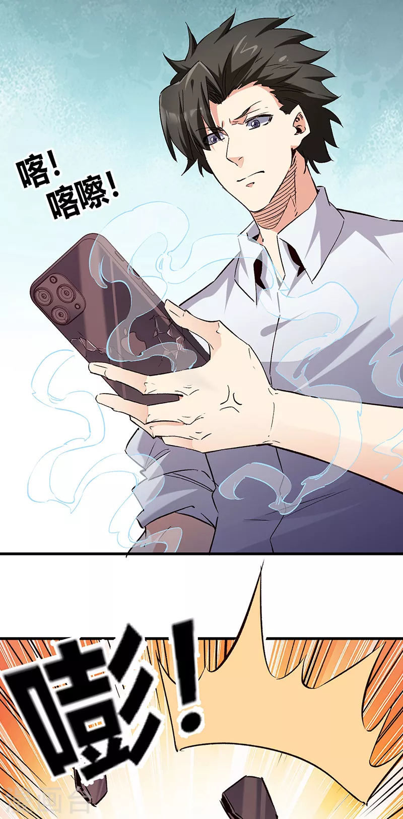 第288话 试探并确认34