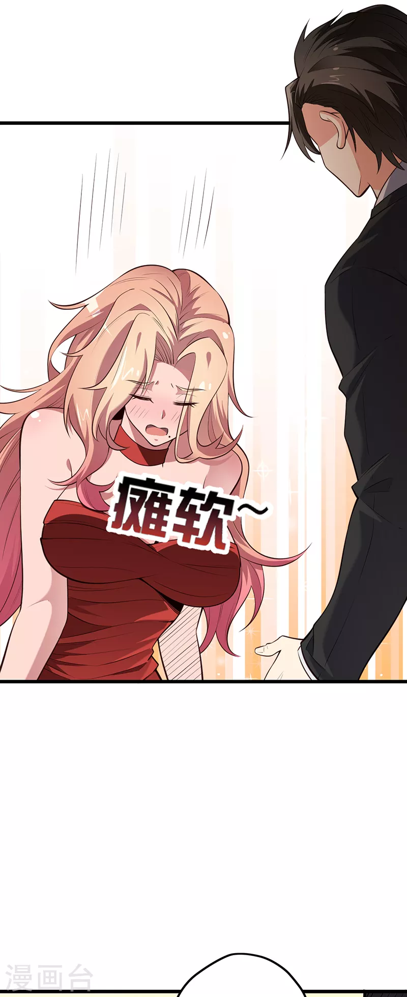 第240话 美人计？26