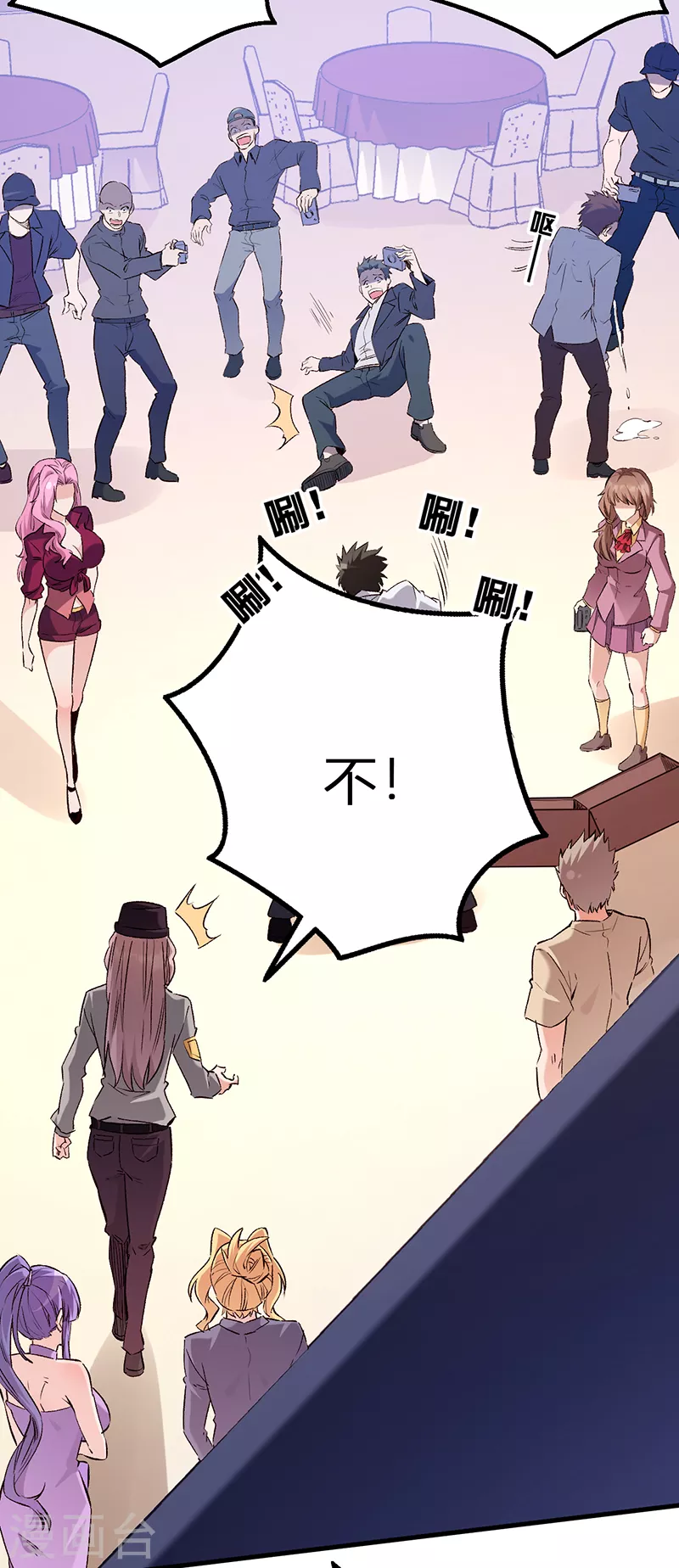 第264话 大变活人20