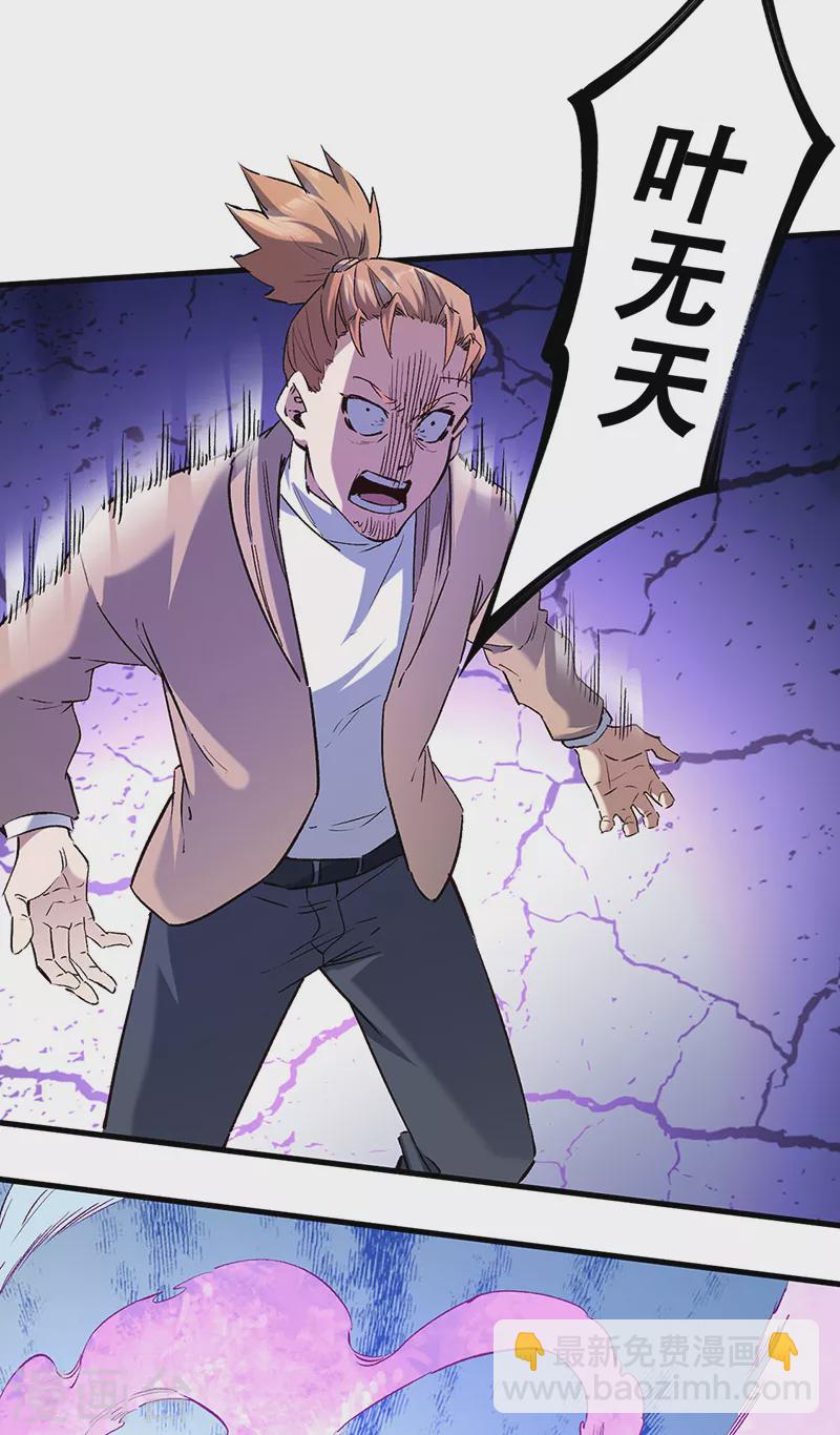 第299话 比划比划18
