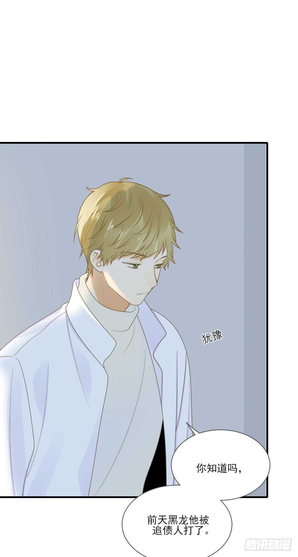 神龙铁三角4