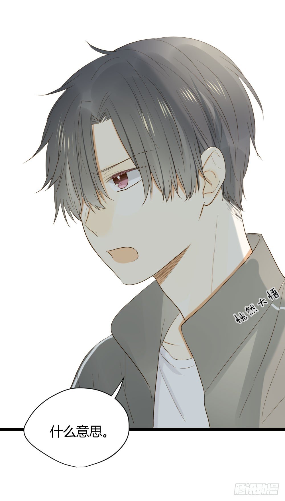 爱也会带来伤害9