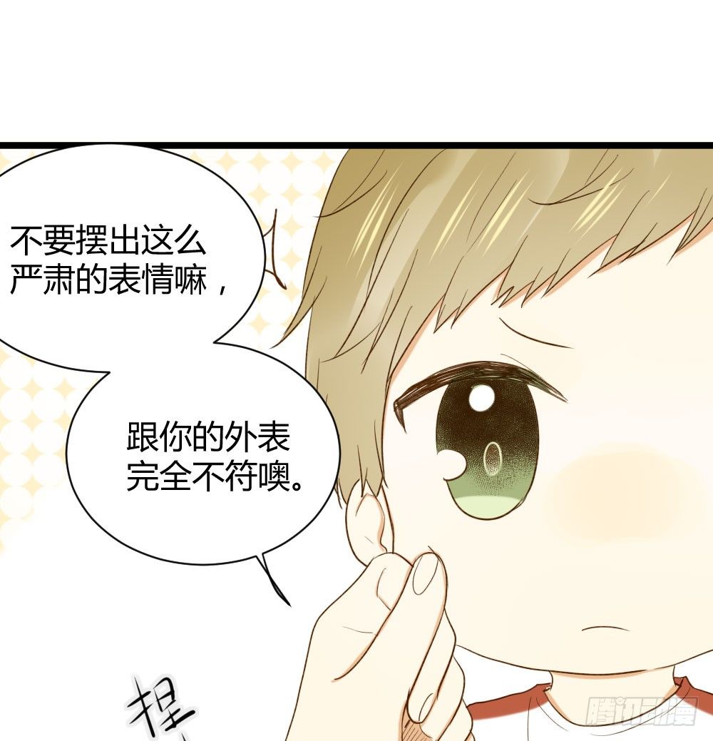 黑龙和金龙的约定8