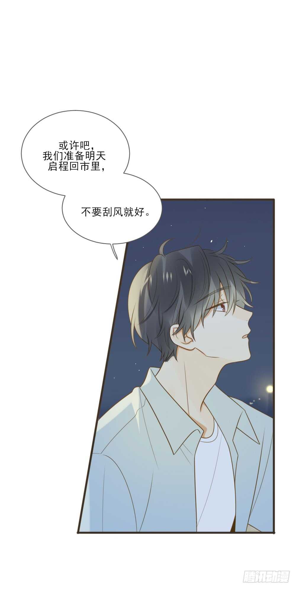无法抗拒你27
