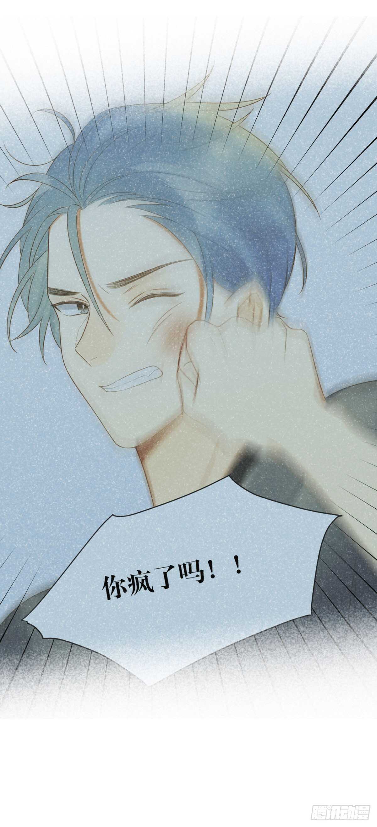 我们还是朋友吗？16