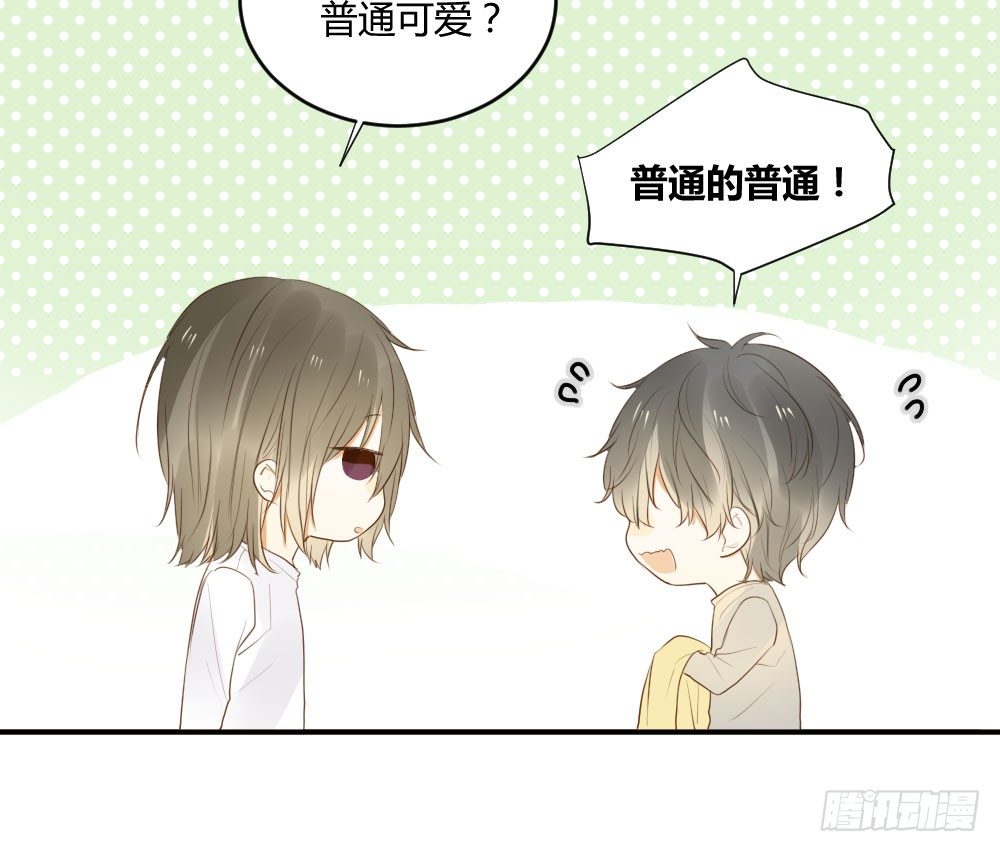 真心话大冒险14