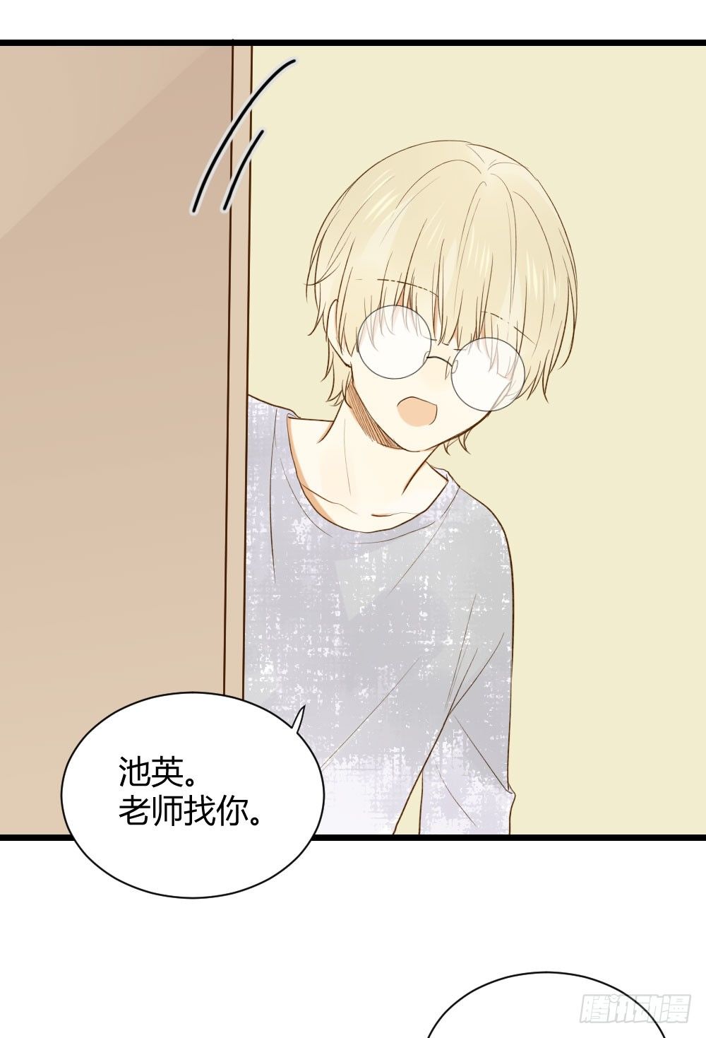 想在你眼中20