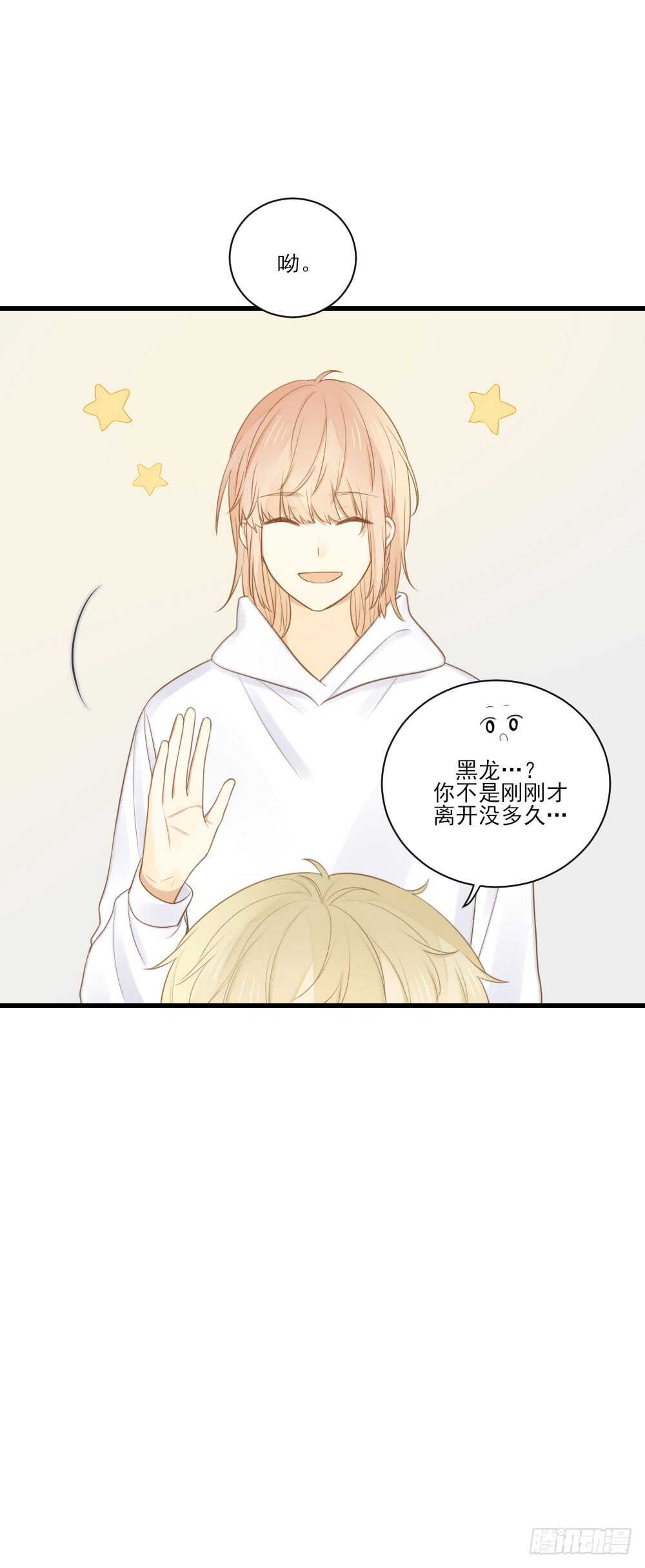 缠人精！39