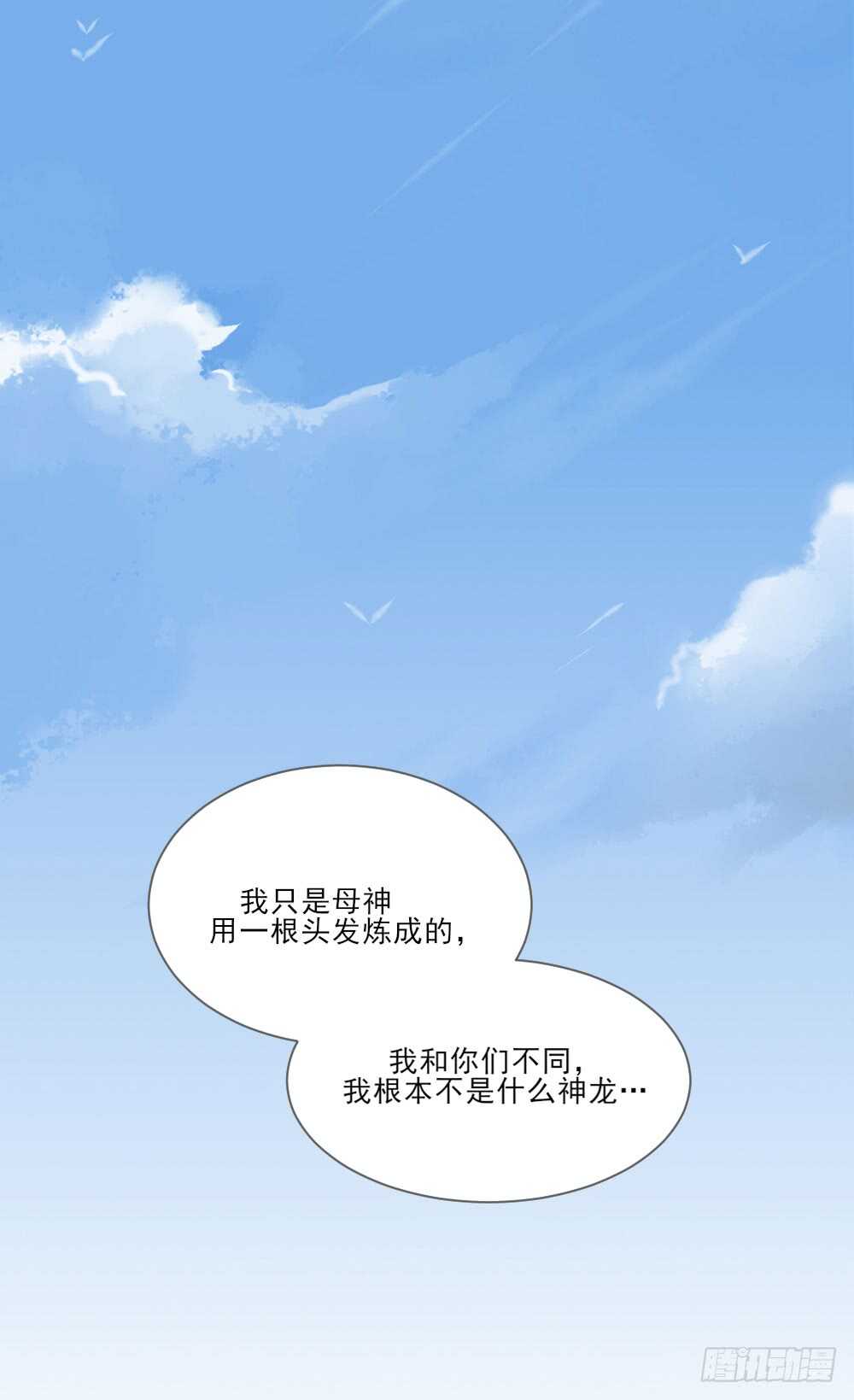 哥哥，我会守护你20