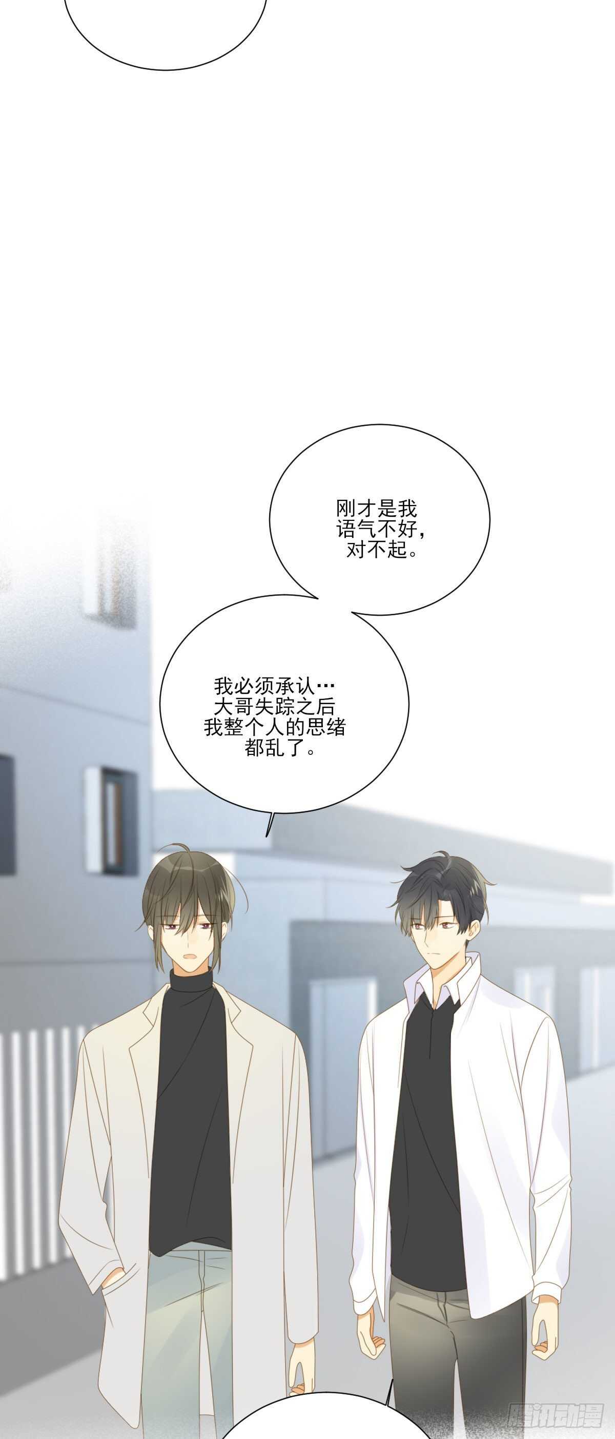 雨龙的心情18