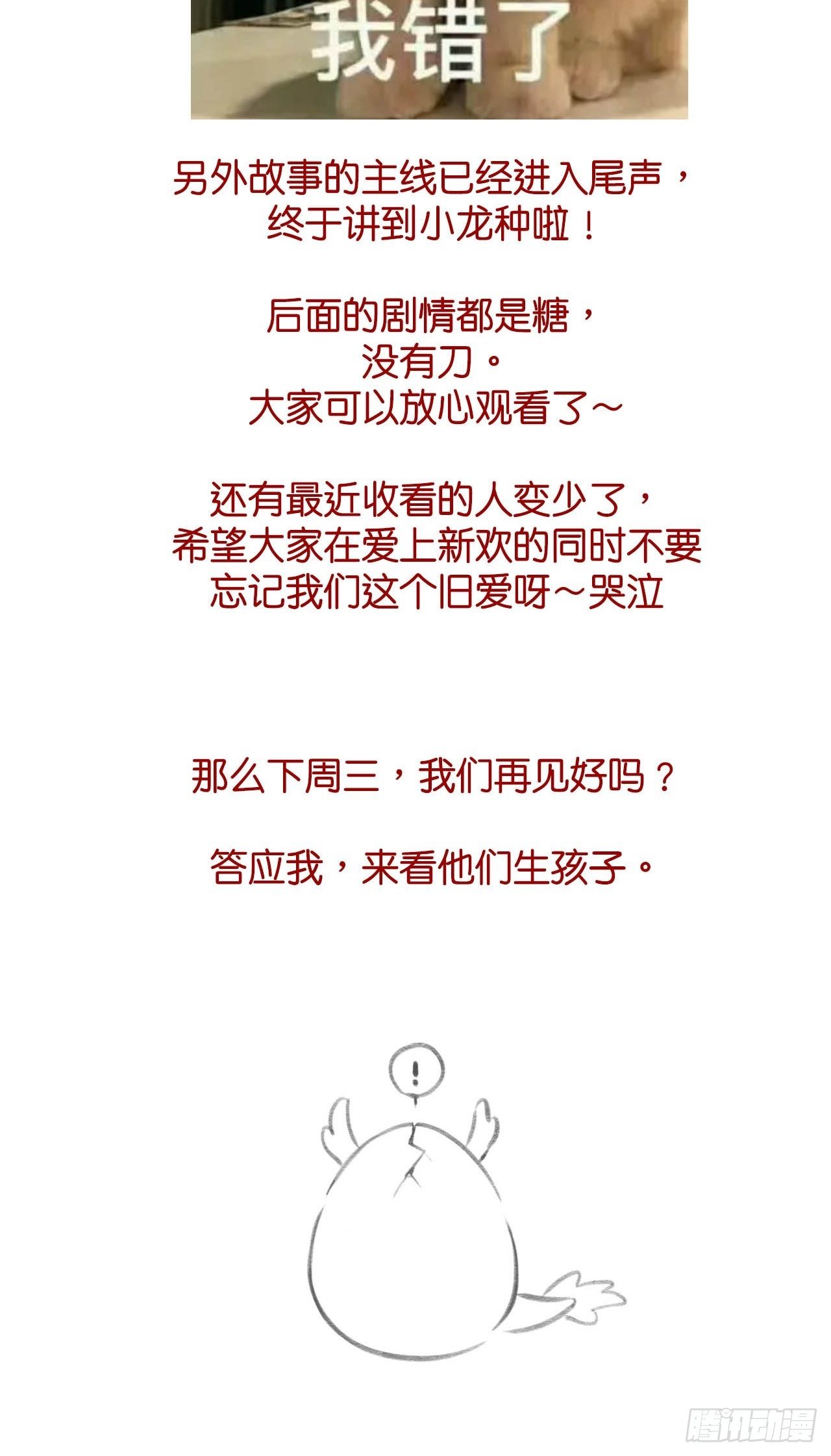最初cp，最初的爱1