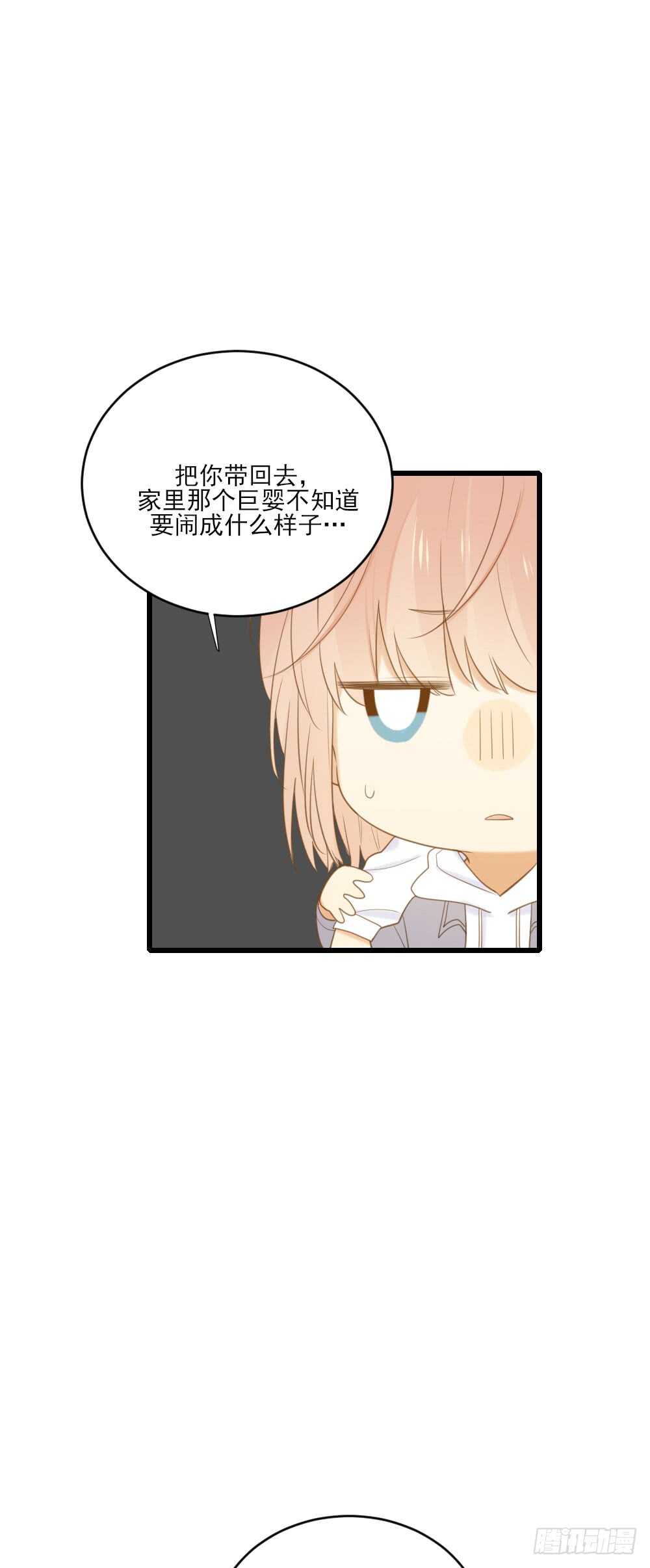 金黑的大发现？！8