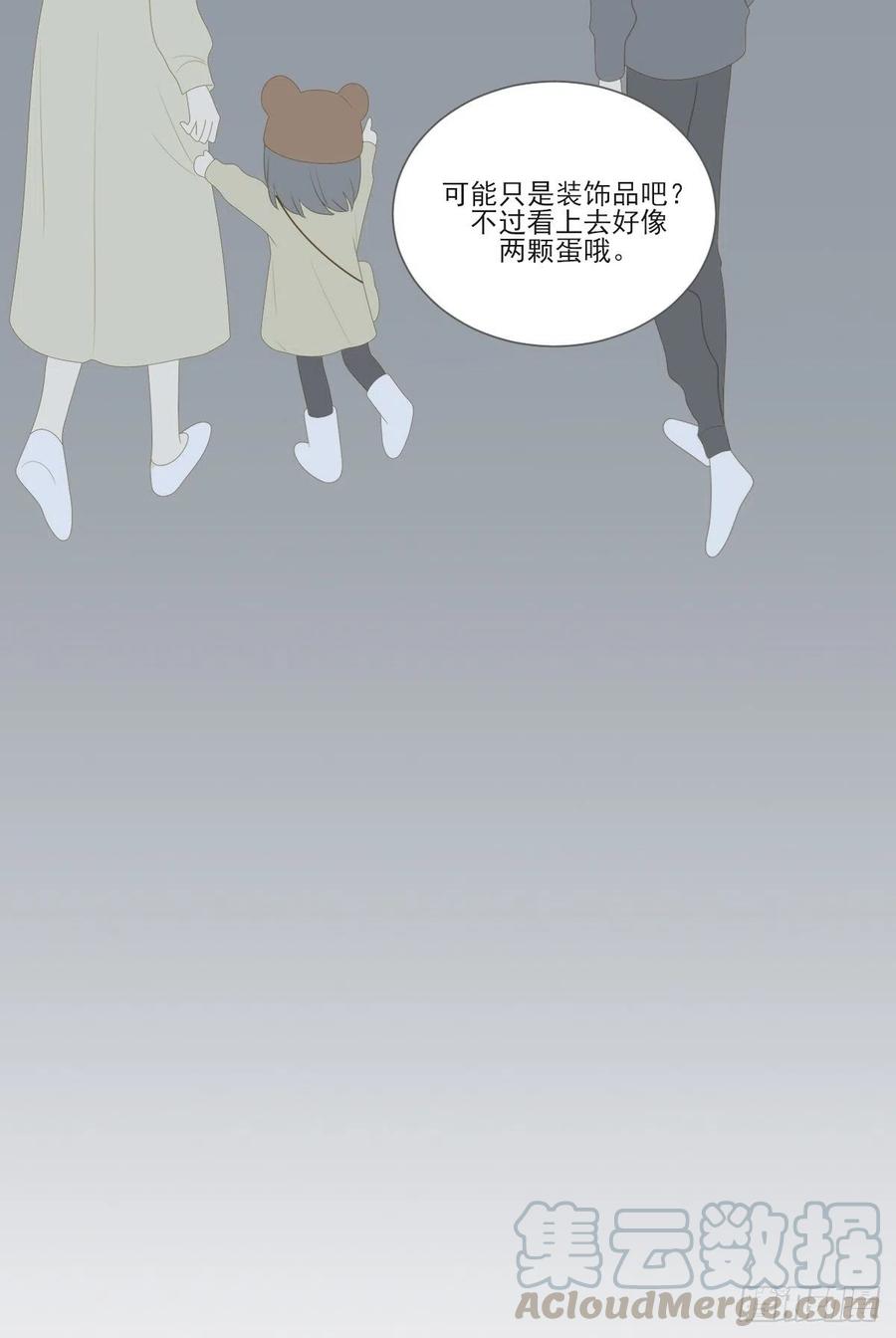诞下龙种了！57