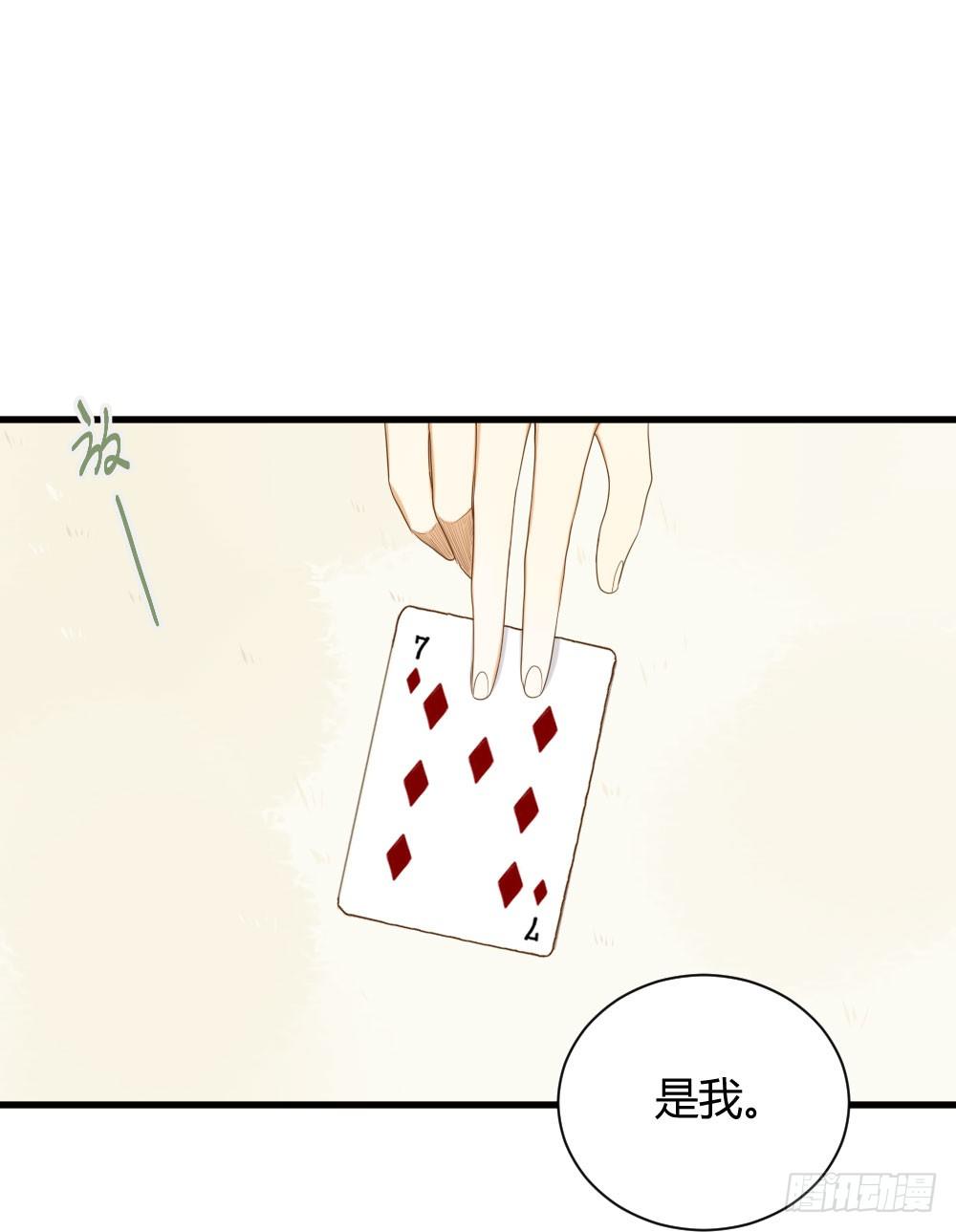 他们的大冒险38