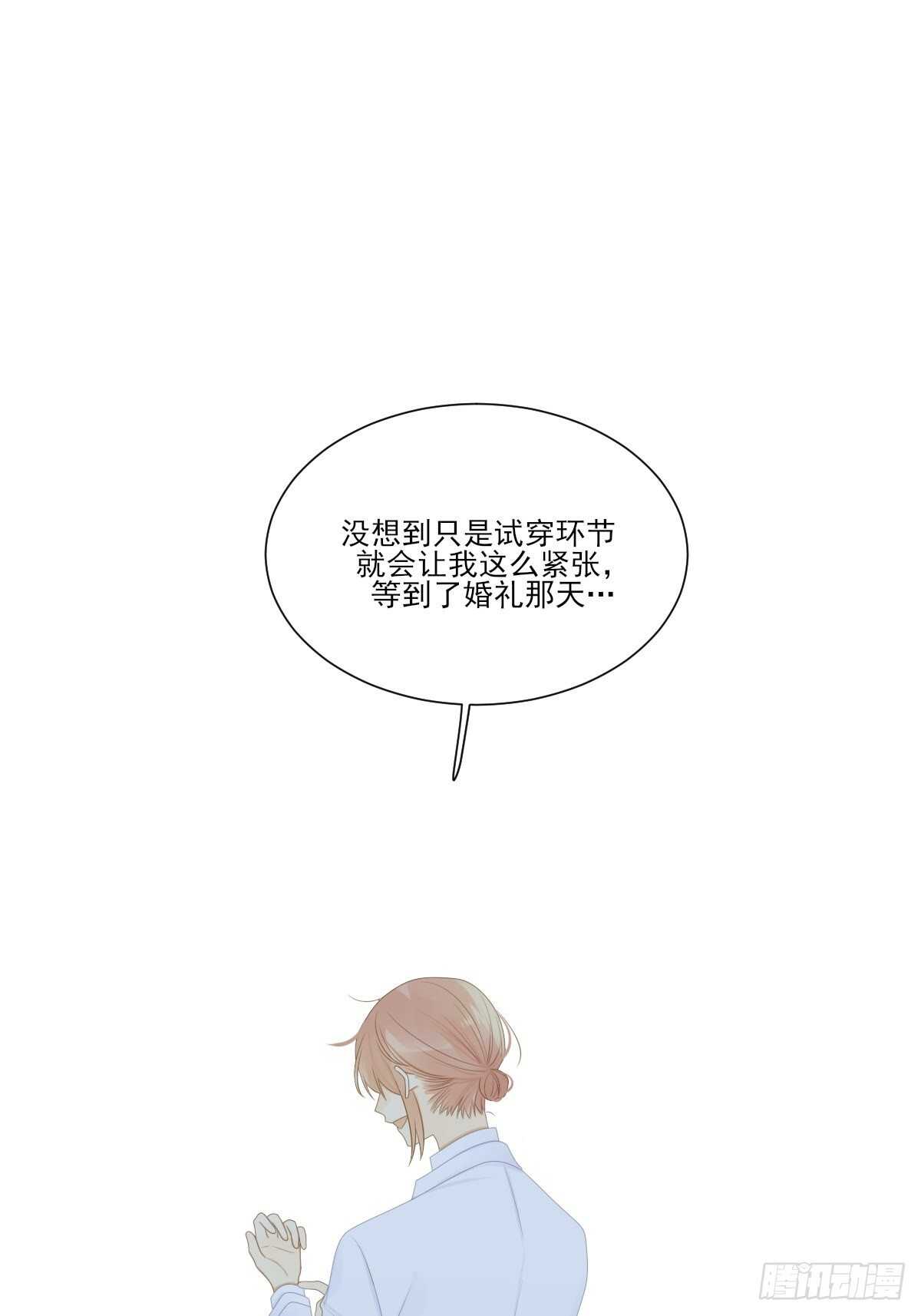 因为爱所以痛苦8