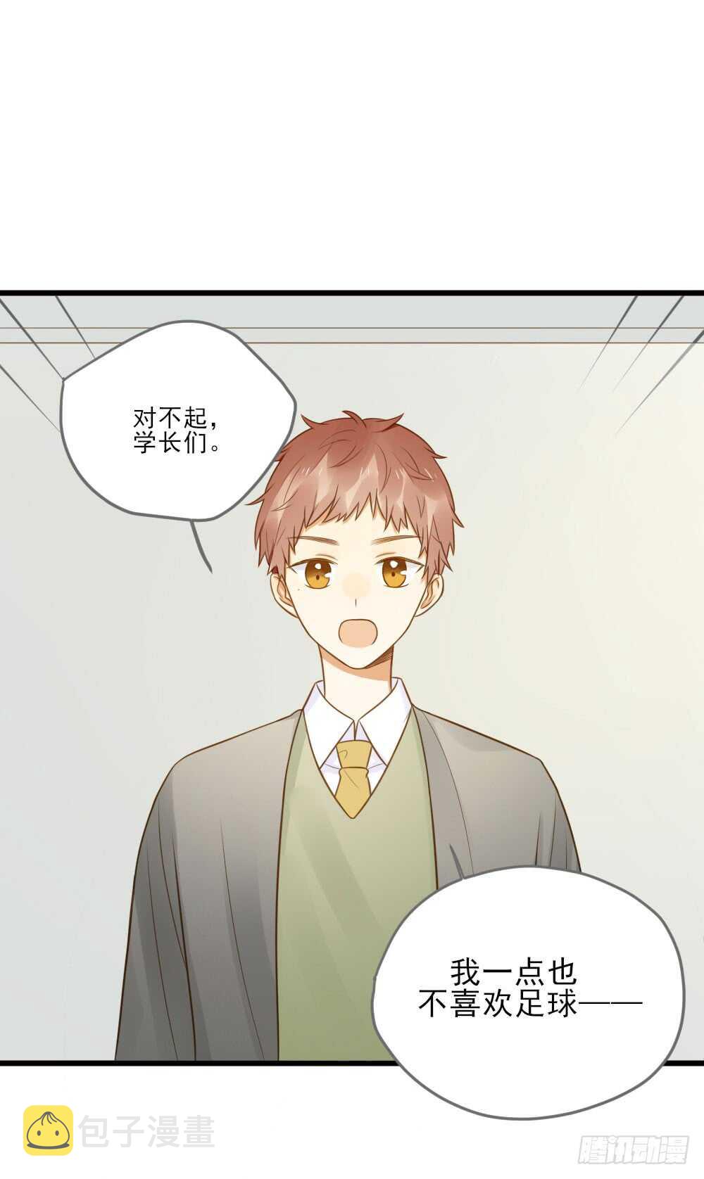 我要做自己！6