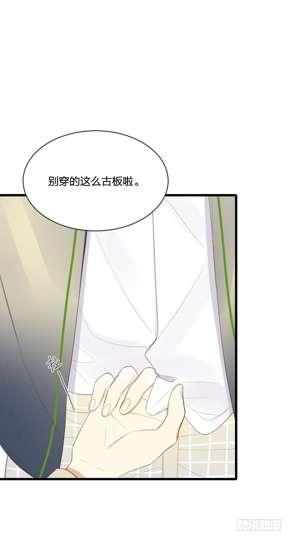 关系缓和？30