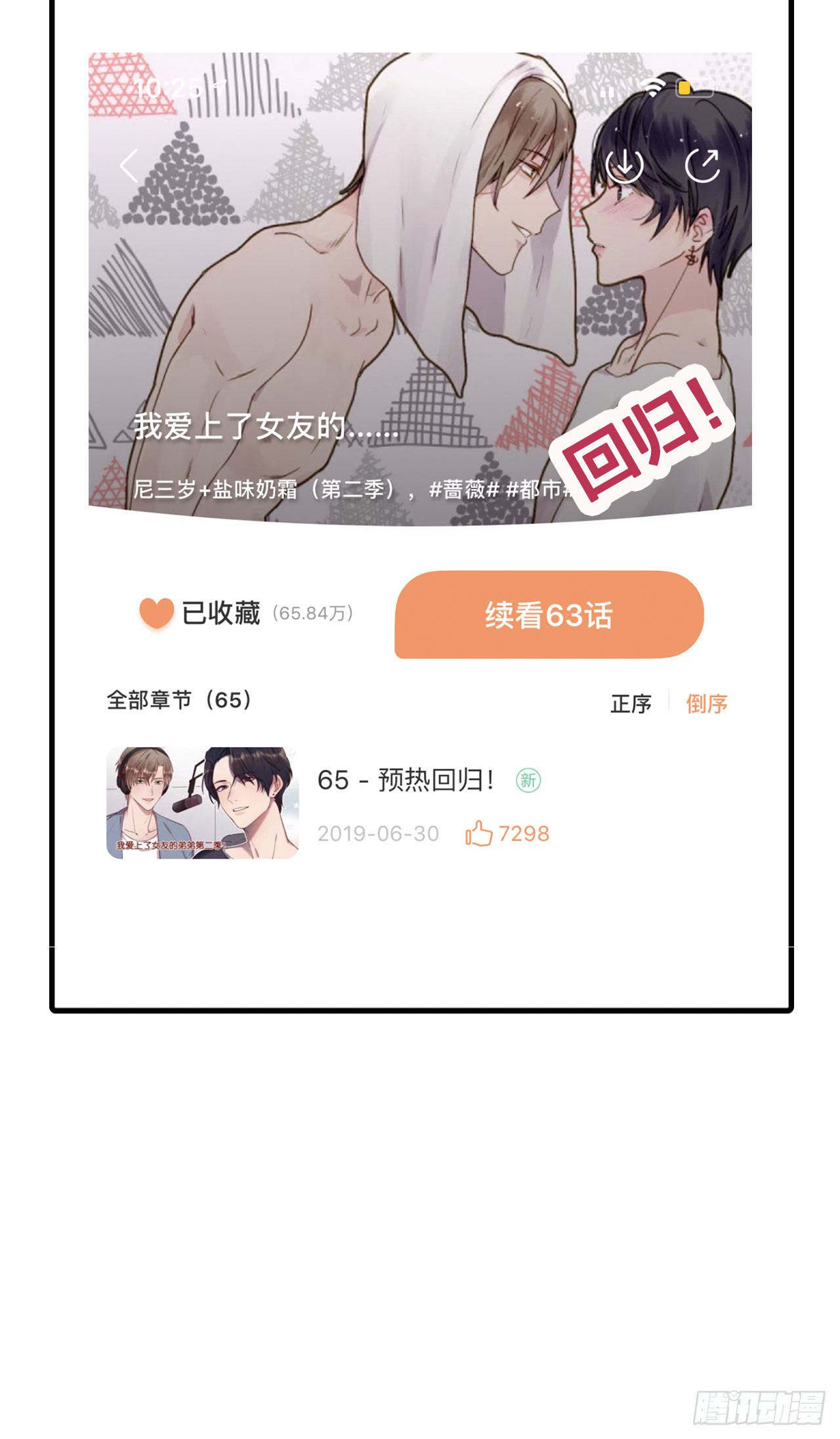 读书室的互动40