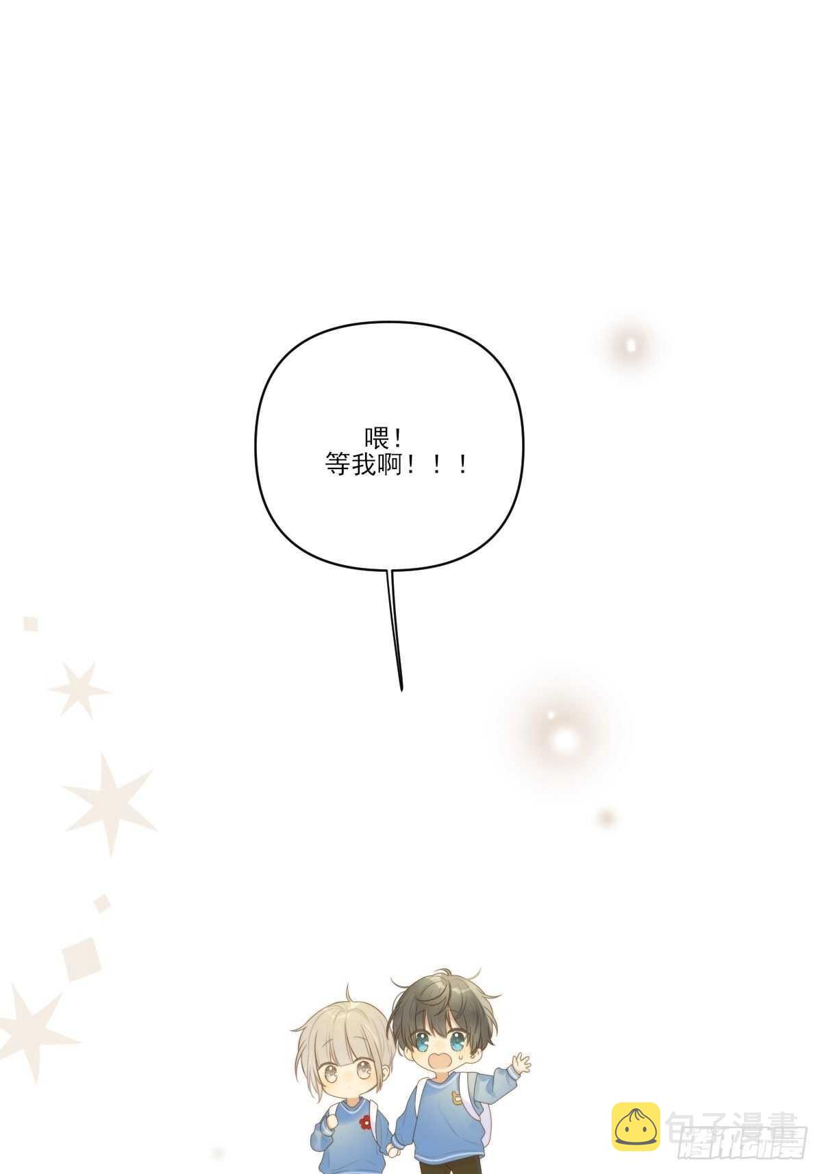 金黑相见前夕39
