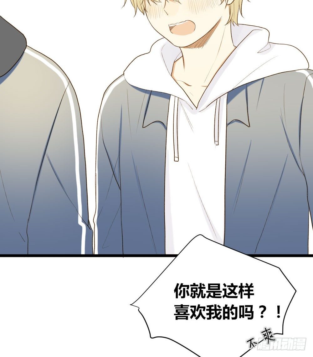 我想告诉你26