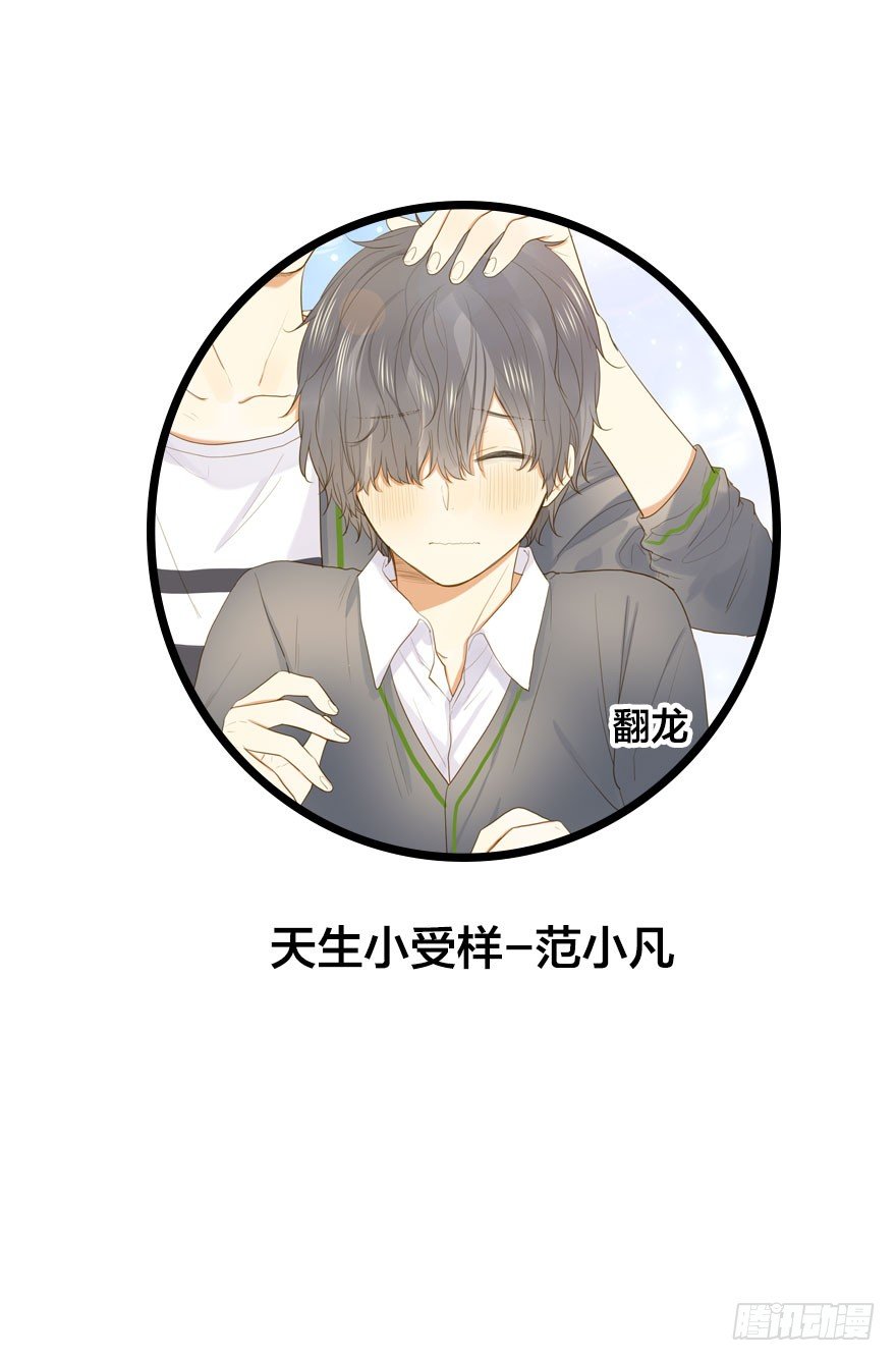 预告.诞下龙种吧！15