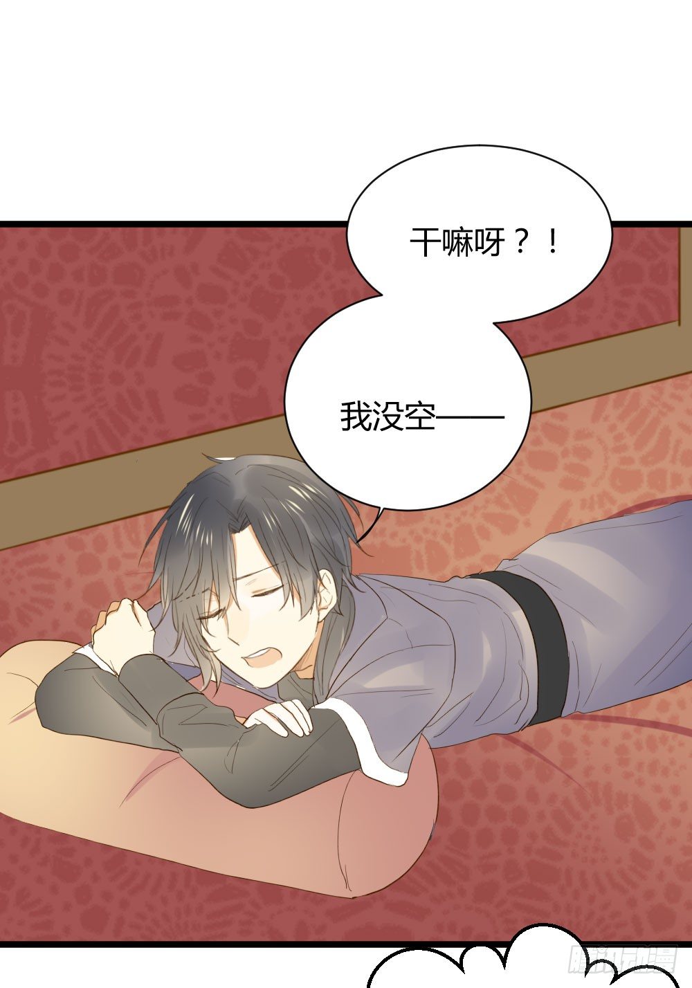 一起吧！39