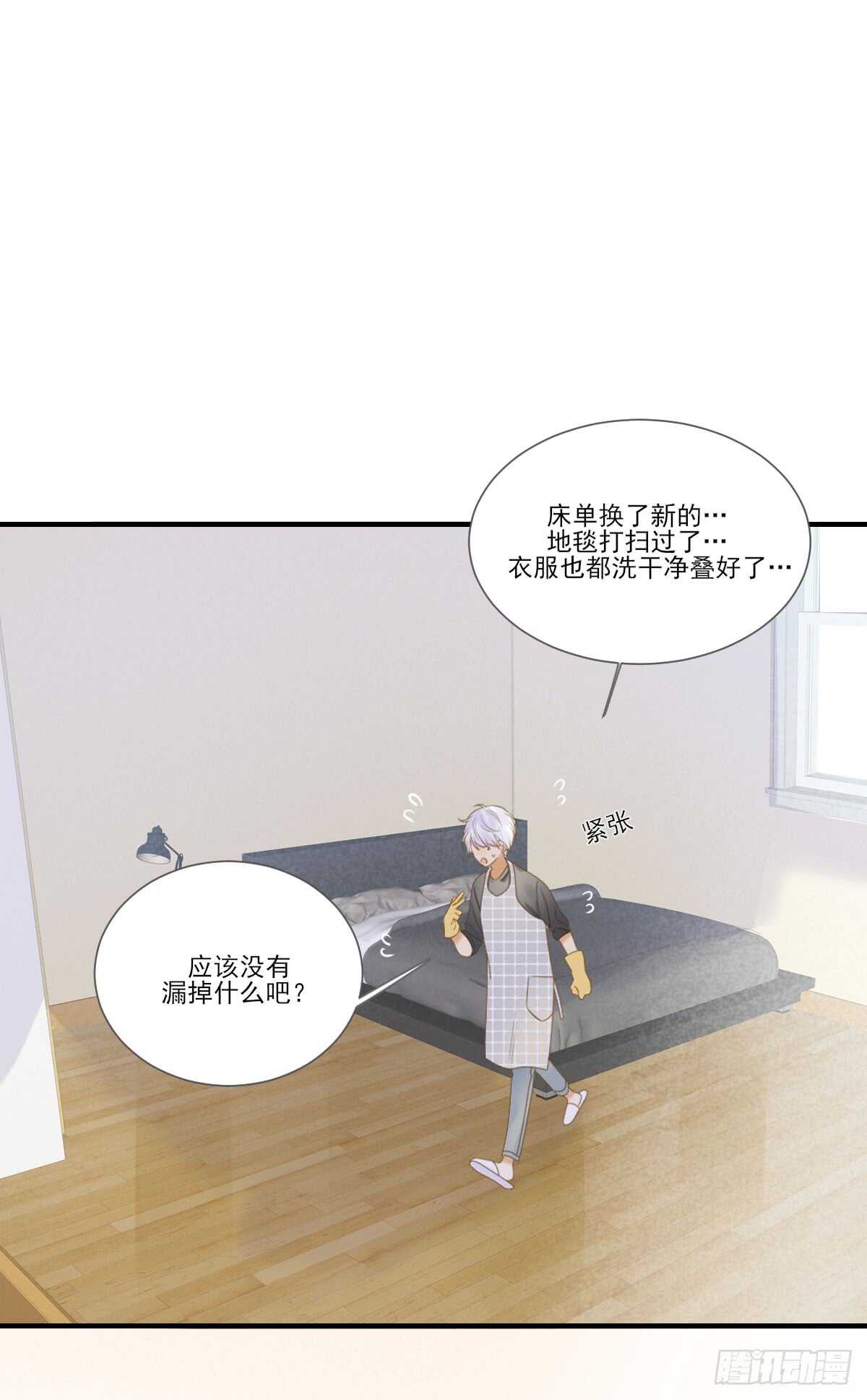 我们还是朋友吗？5
