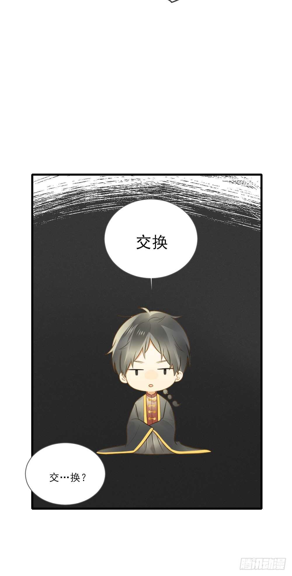 小凡的灵魂24