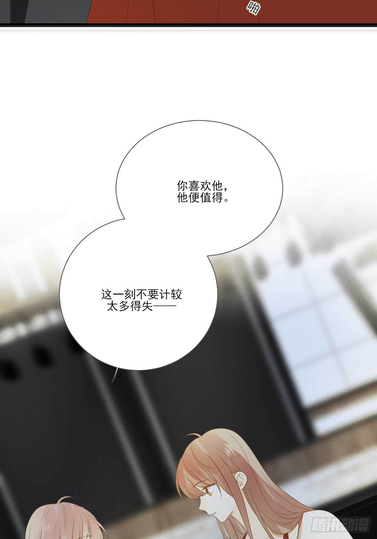 应该如何靠近你呢？12