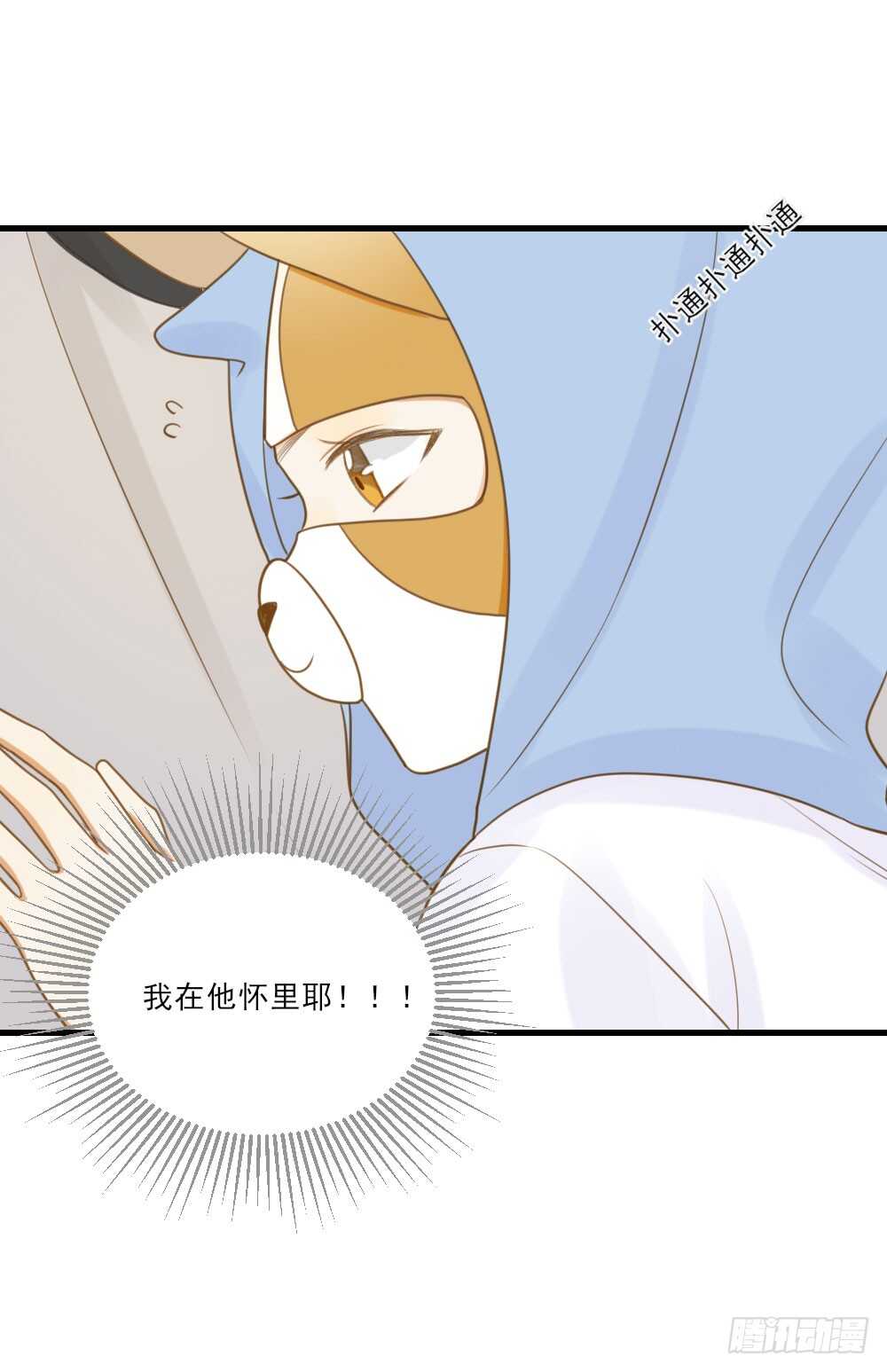 掉马甲倒计时！27