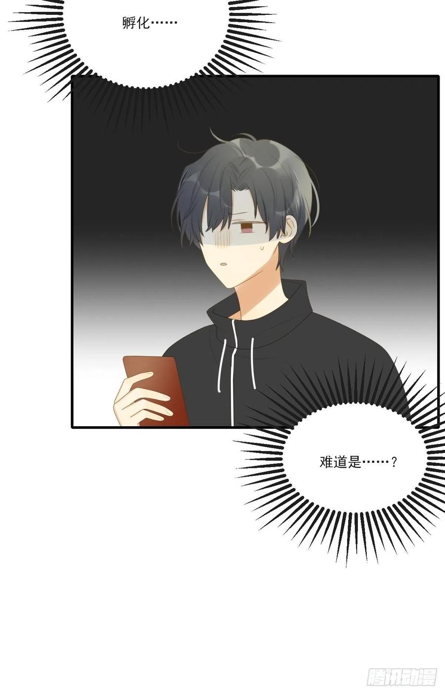 打开龙蛋的方法41