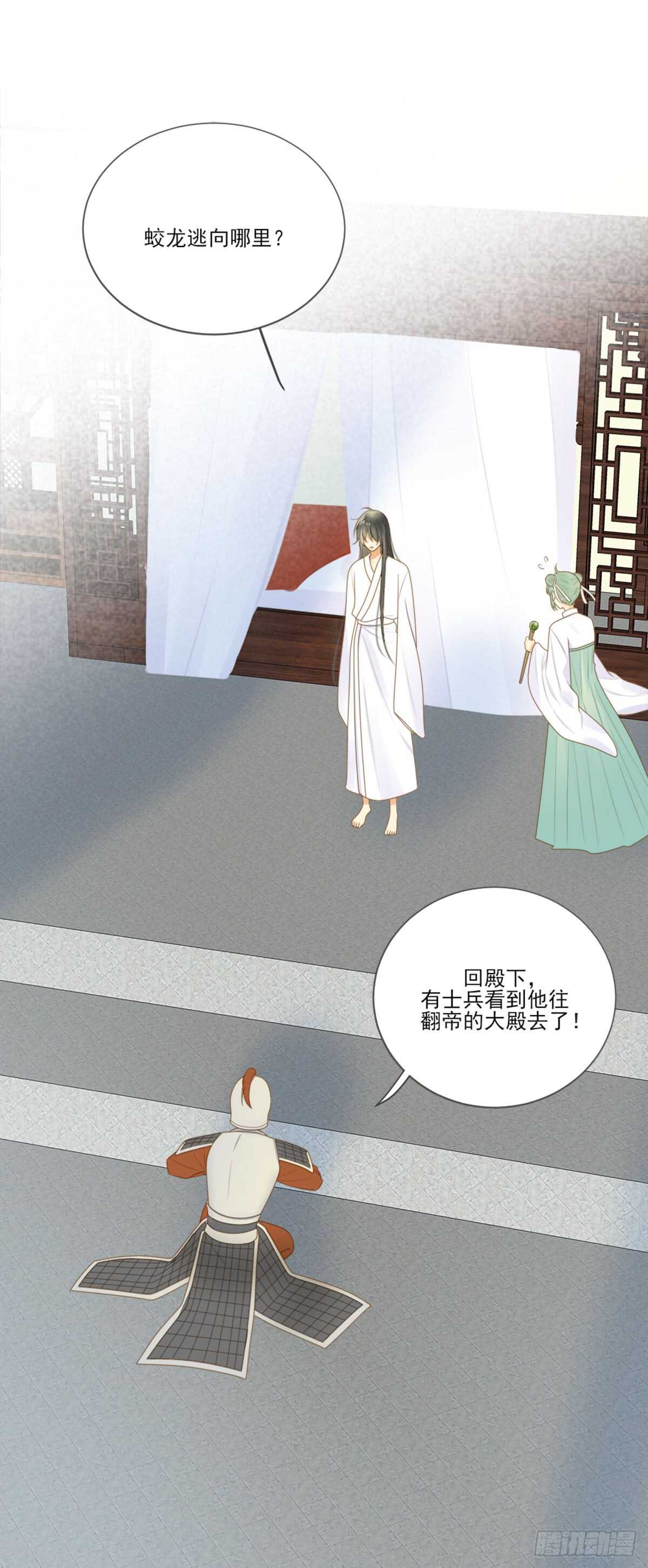 纠缠的过往1