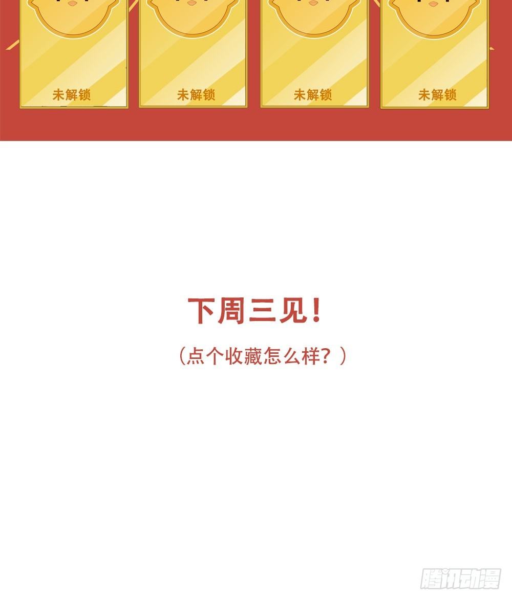 1+2话 下凡间吧！99