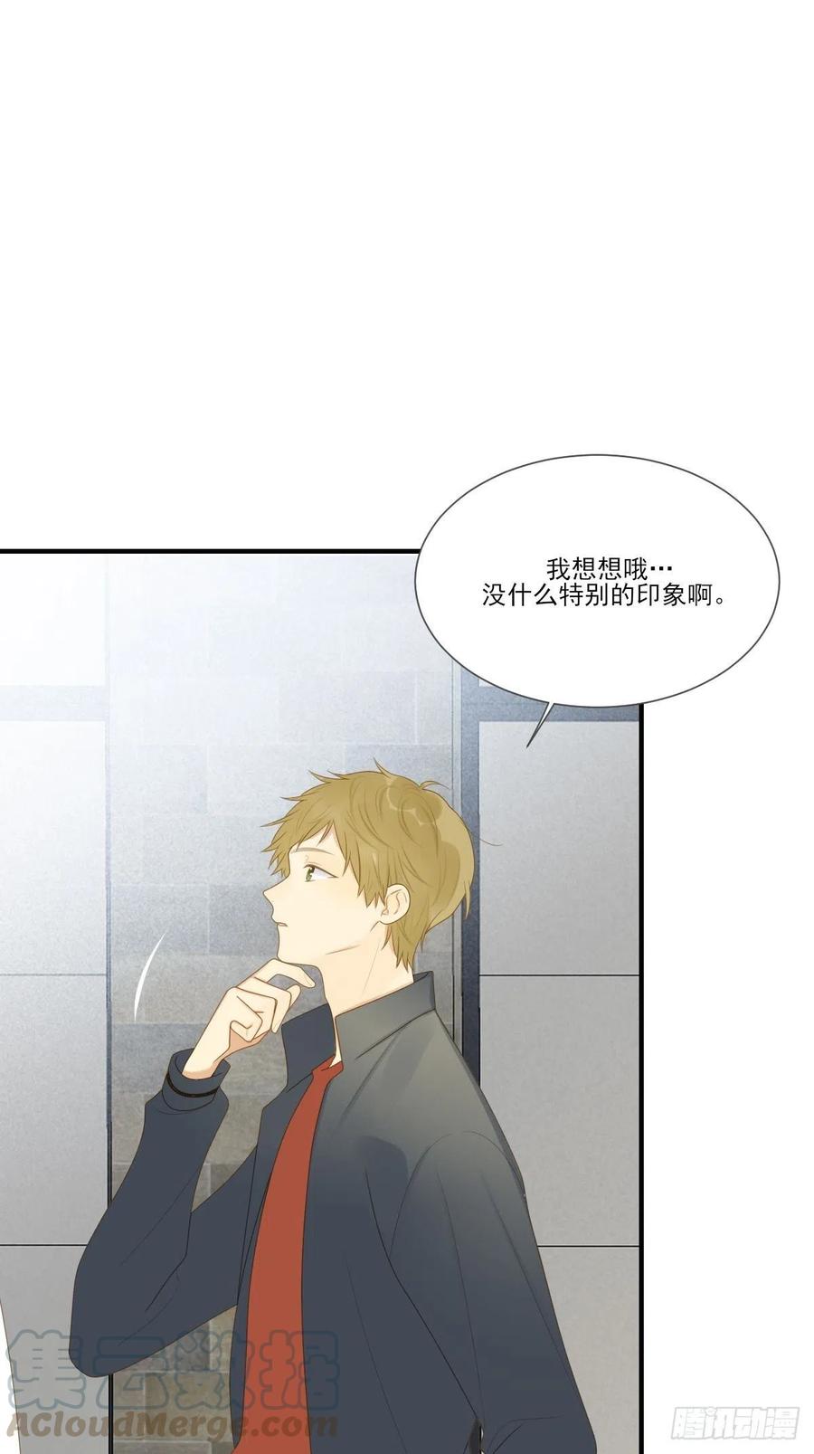 王子不要再矜持了！30