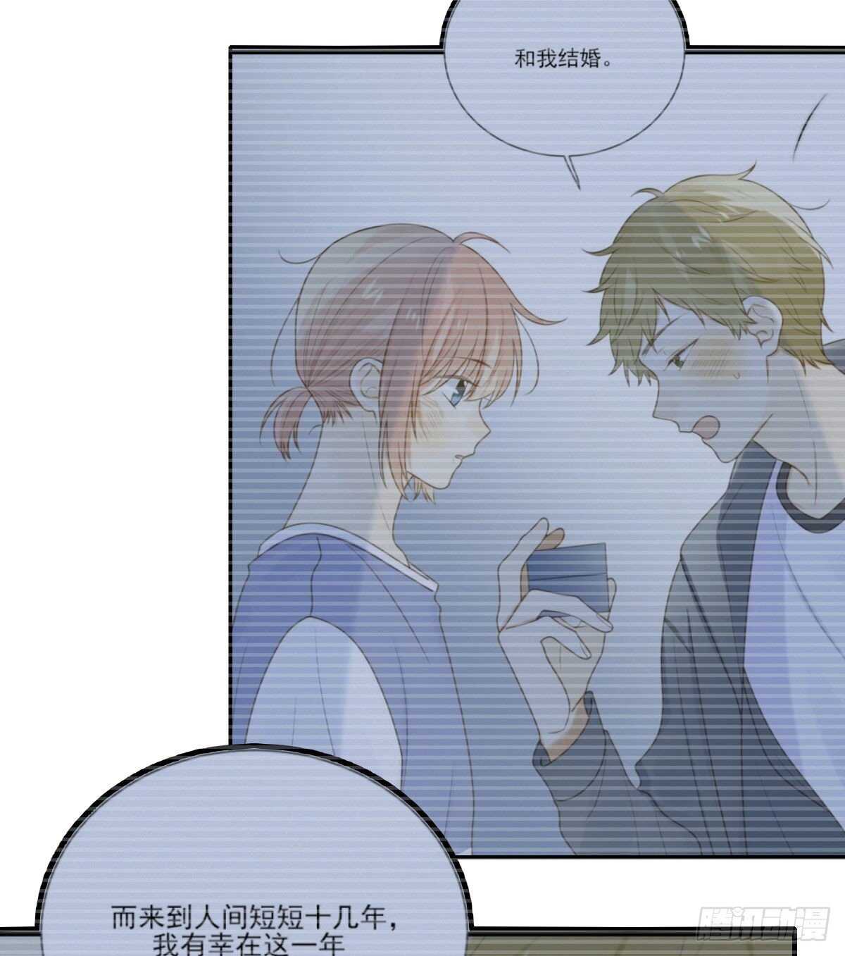 强撑着自己..32