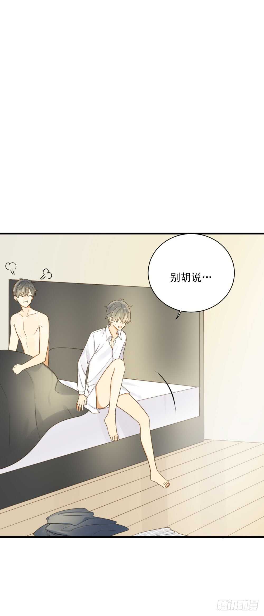 王子与我23
