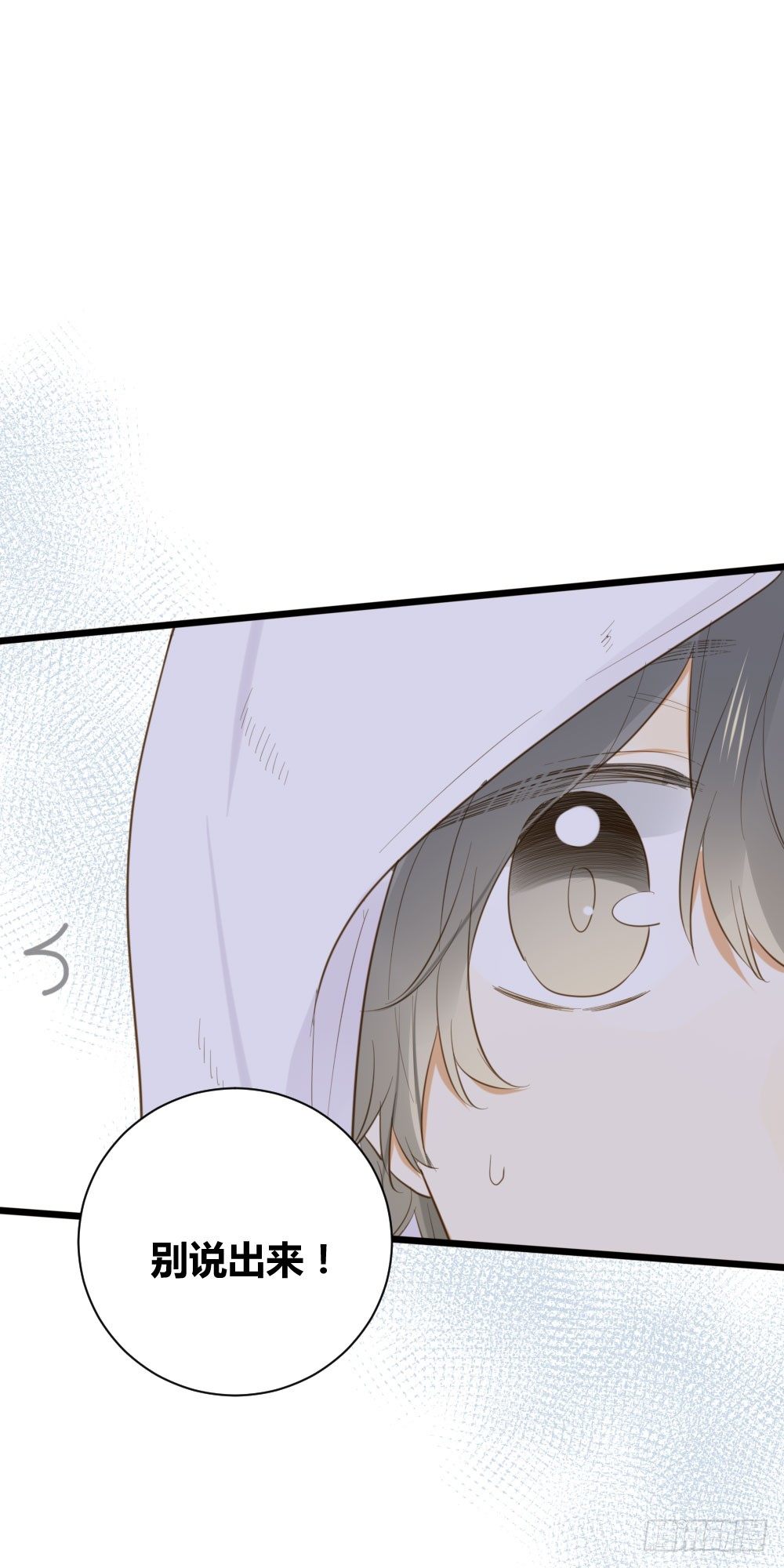 临走前夜（2）51