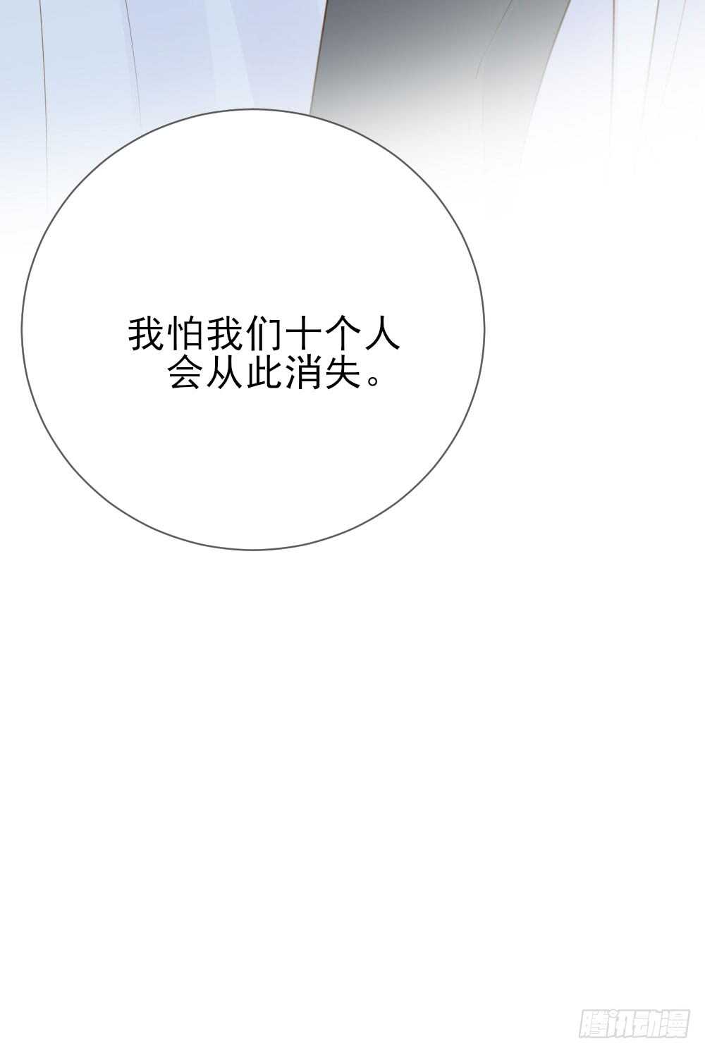 彼此取暖38