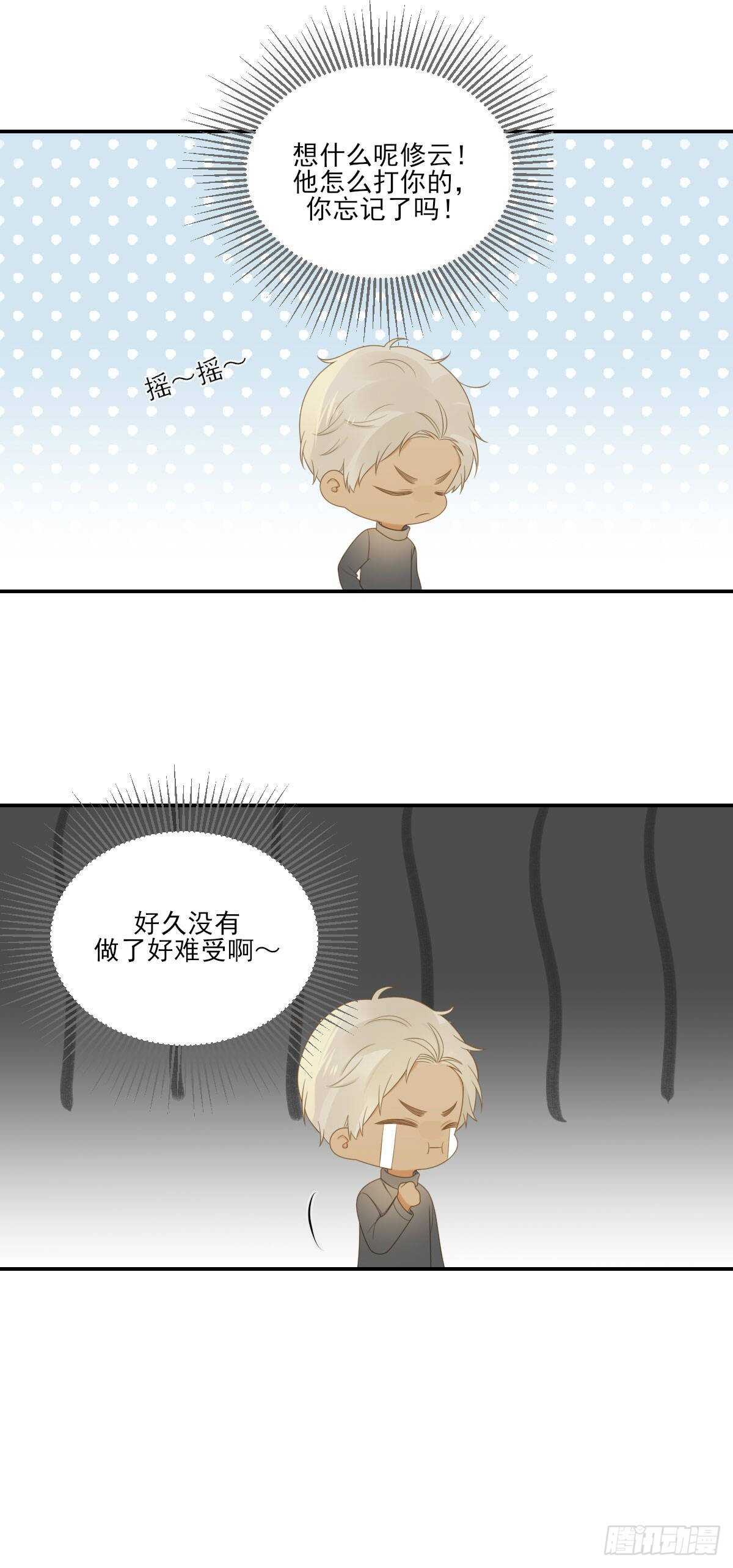 跟随内心的想法24