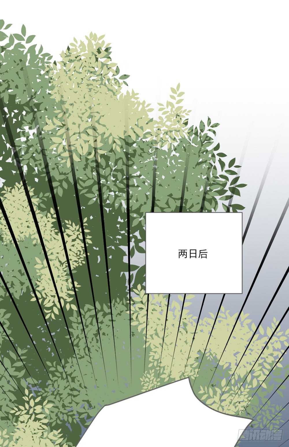 请和我结婚！31