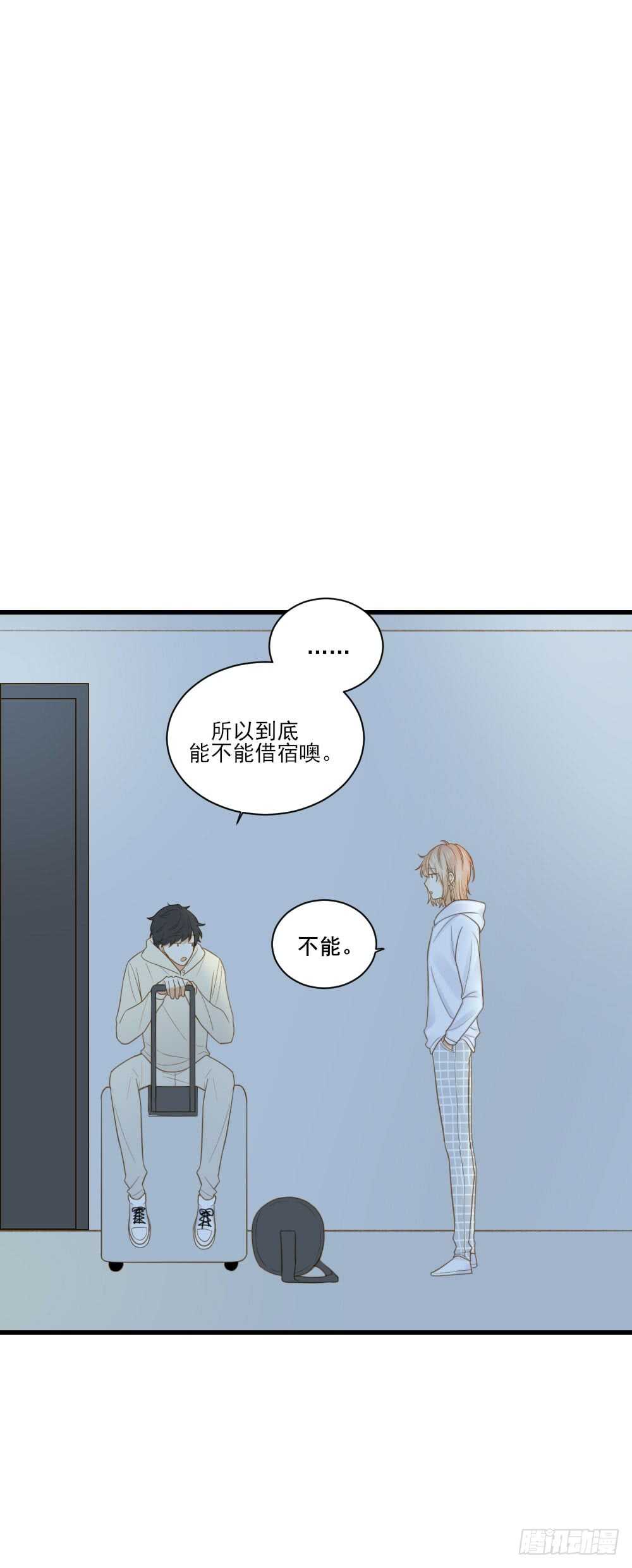 哥哥与弟弟分别23