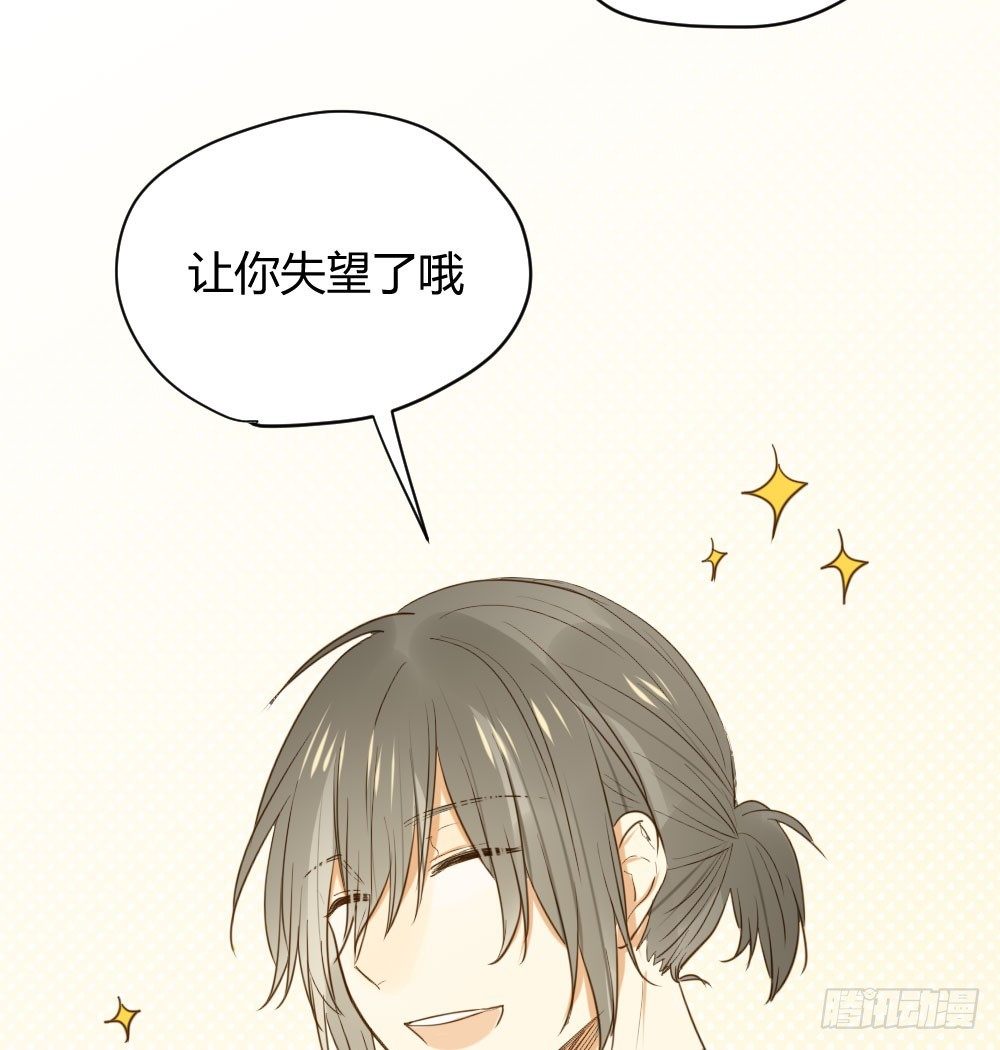 在等我吗40
